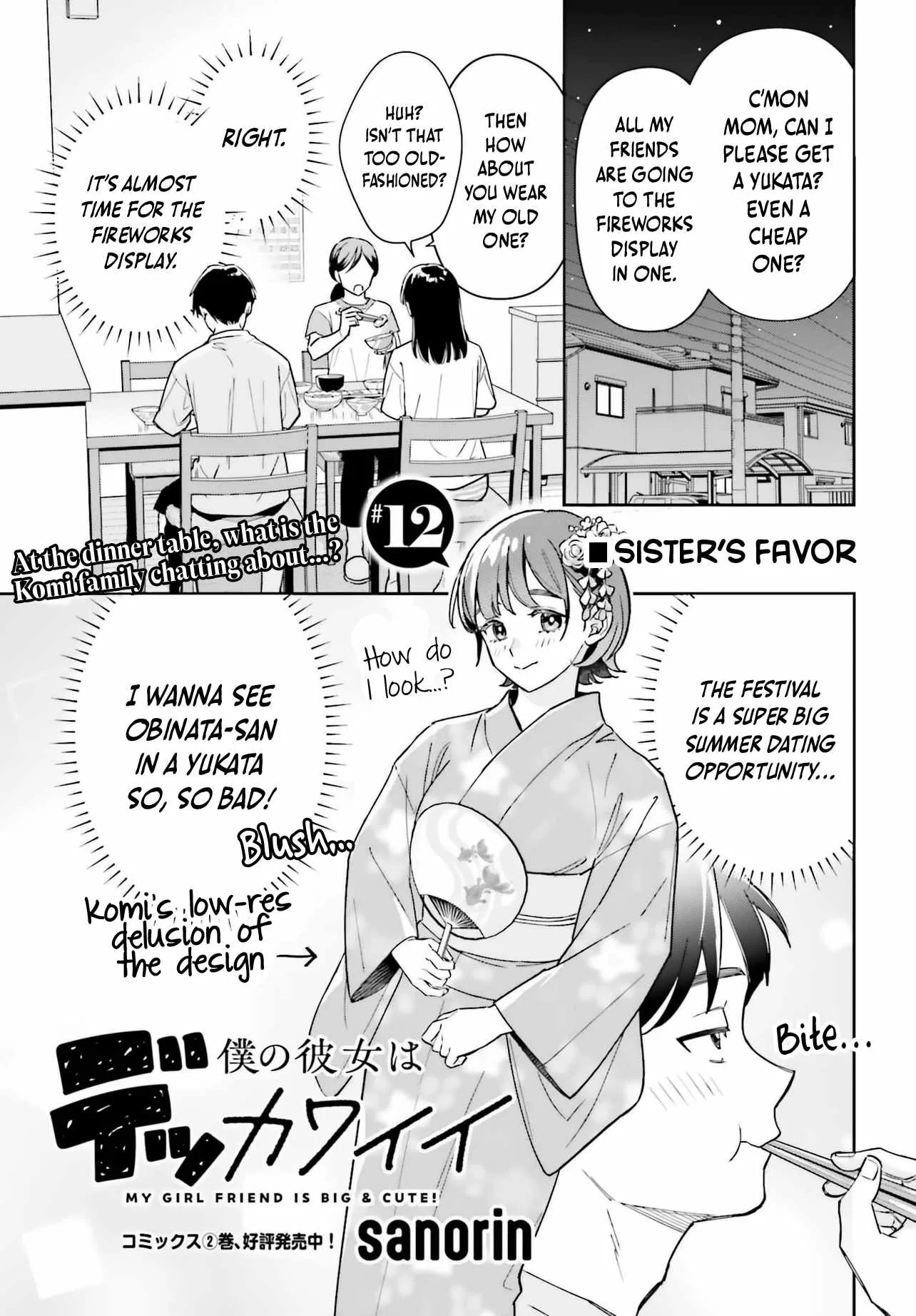 Boku no Kanojo wa Dekkawaii Chapter 12 page 2
