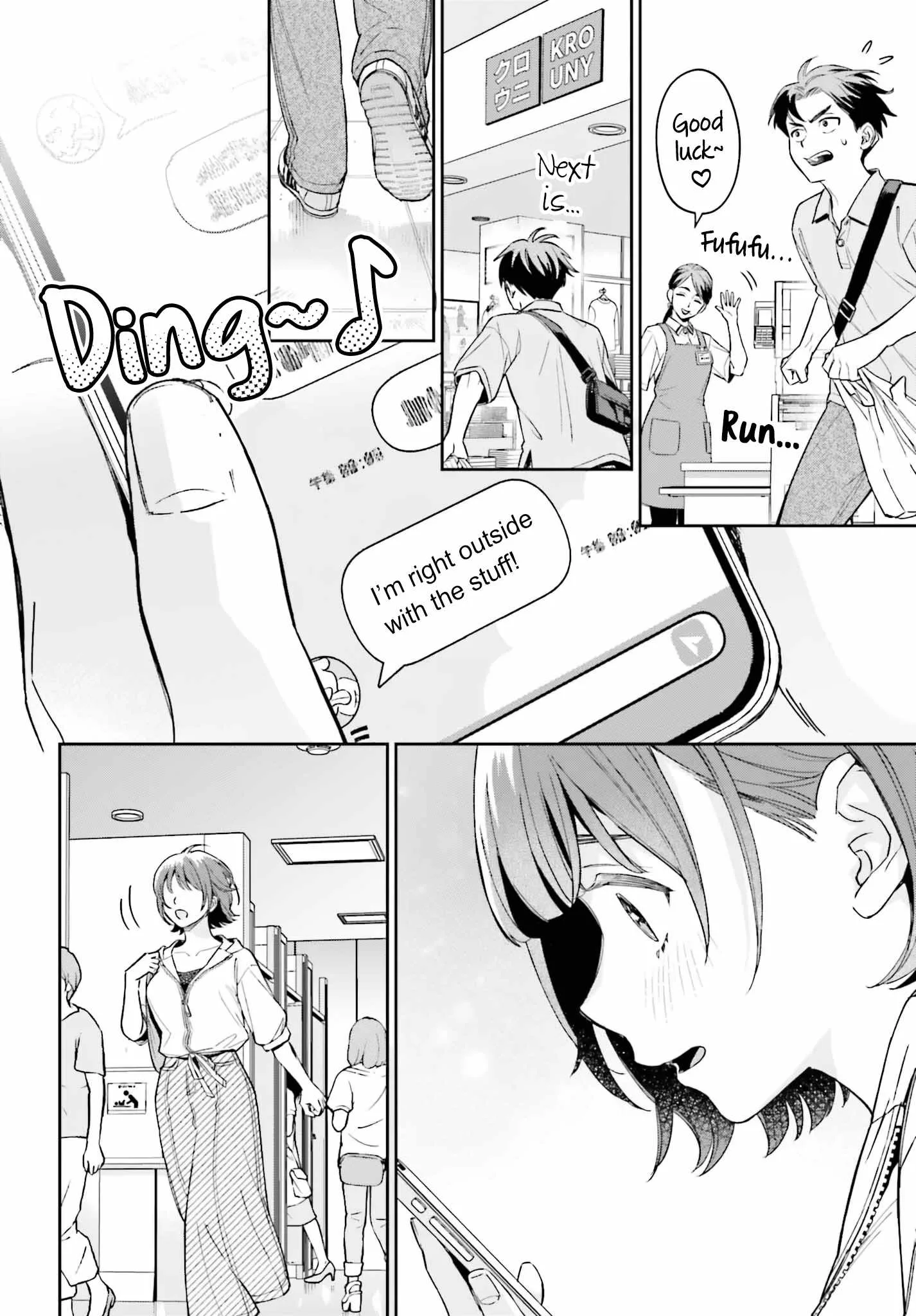 Boku no Kanojo wa Dekkawaii Chapter 8 page 17