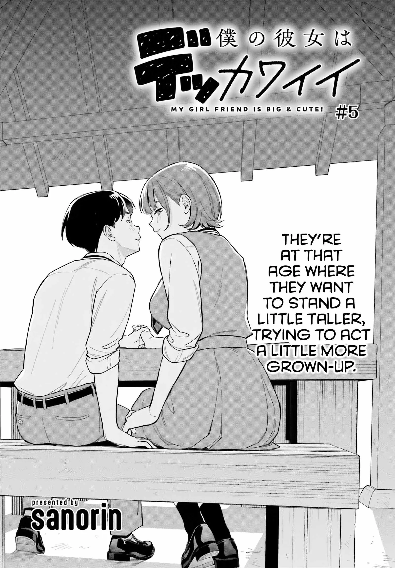 Boku no Kanojo wa Dekkawaii Chapter 5 page 3