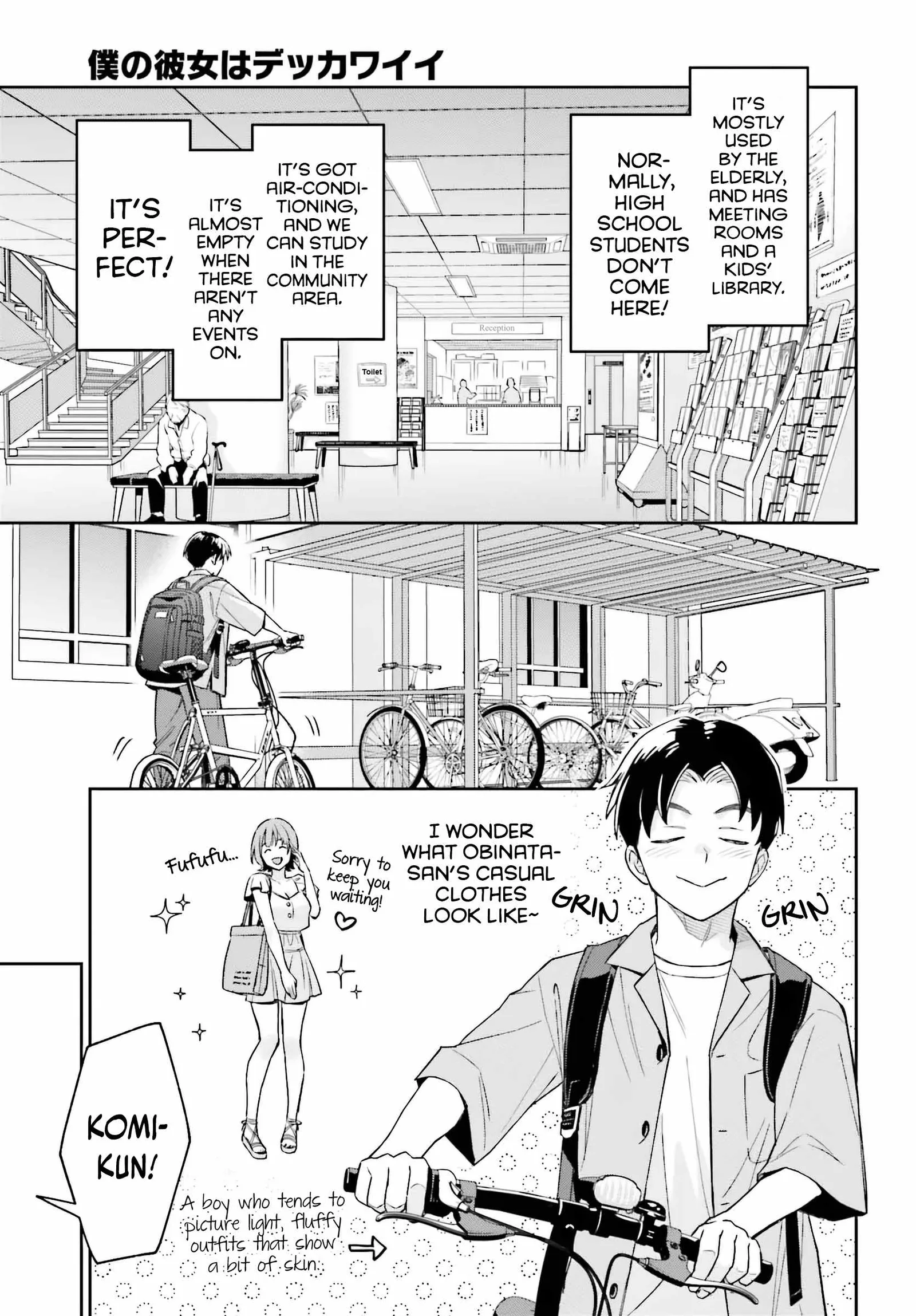 Boku no Kanojo wa Dekkawaii Chapter 5 page 5
