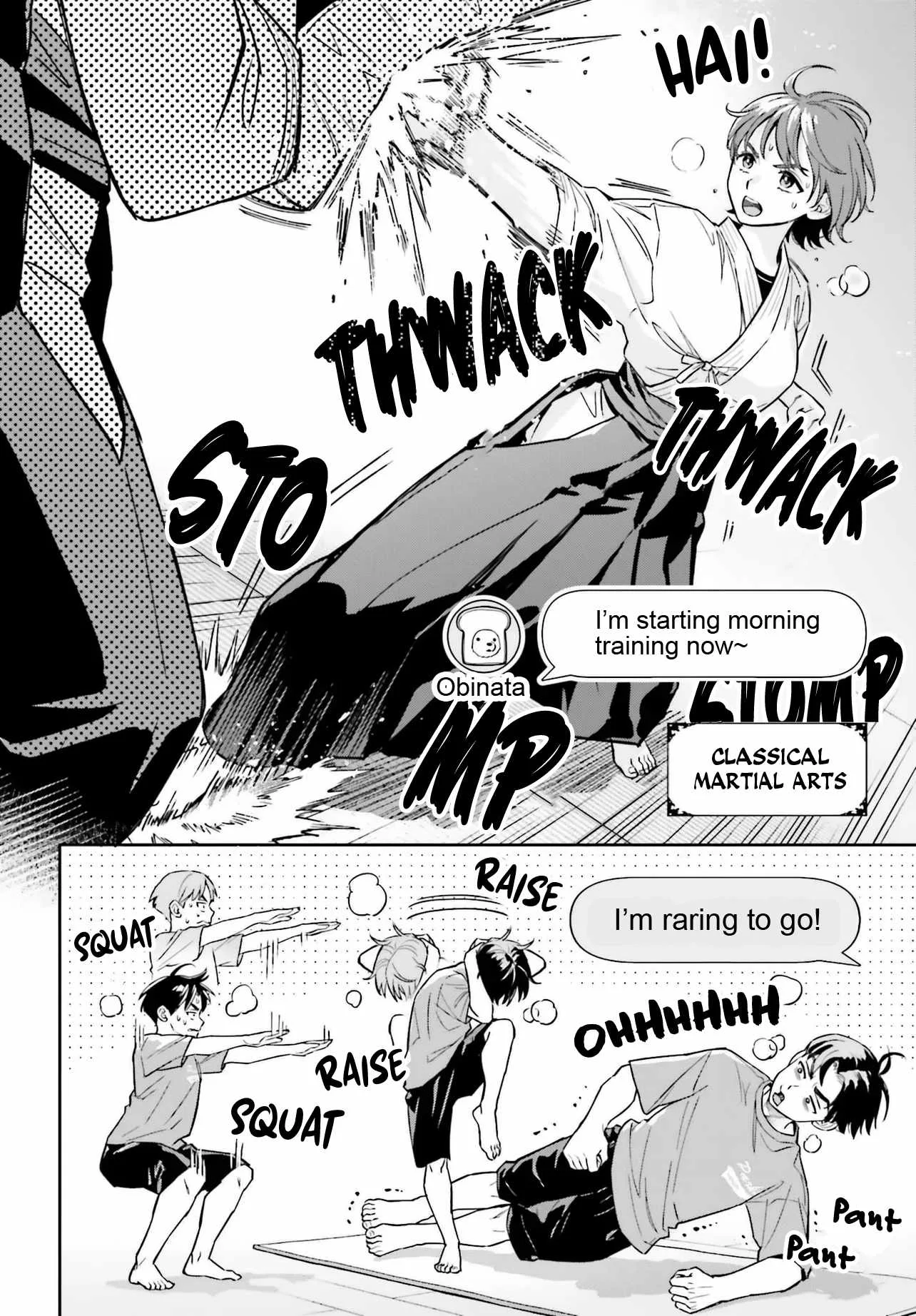 Boku no Kanojo wa Dekkawaii Chapter 13 page 17