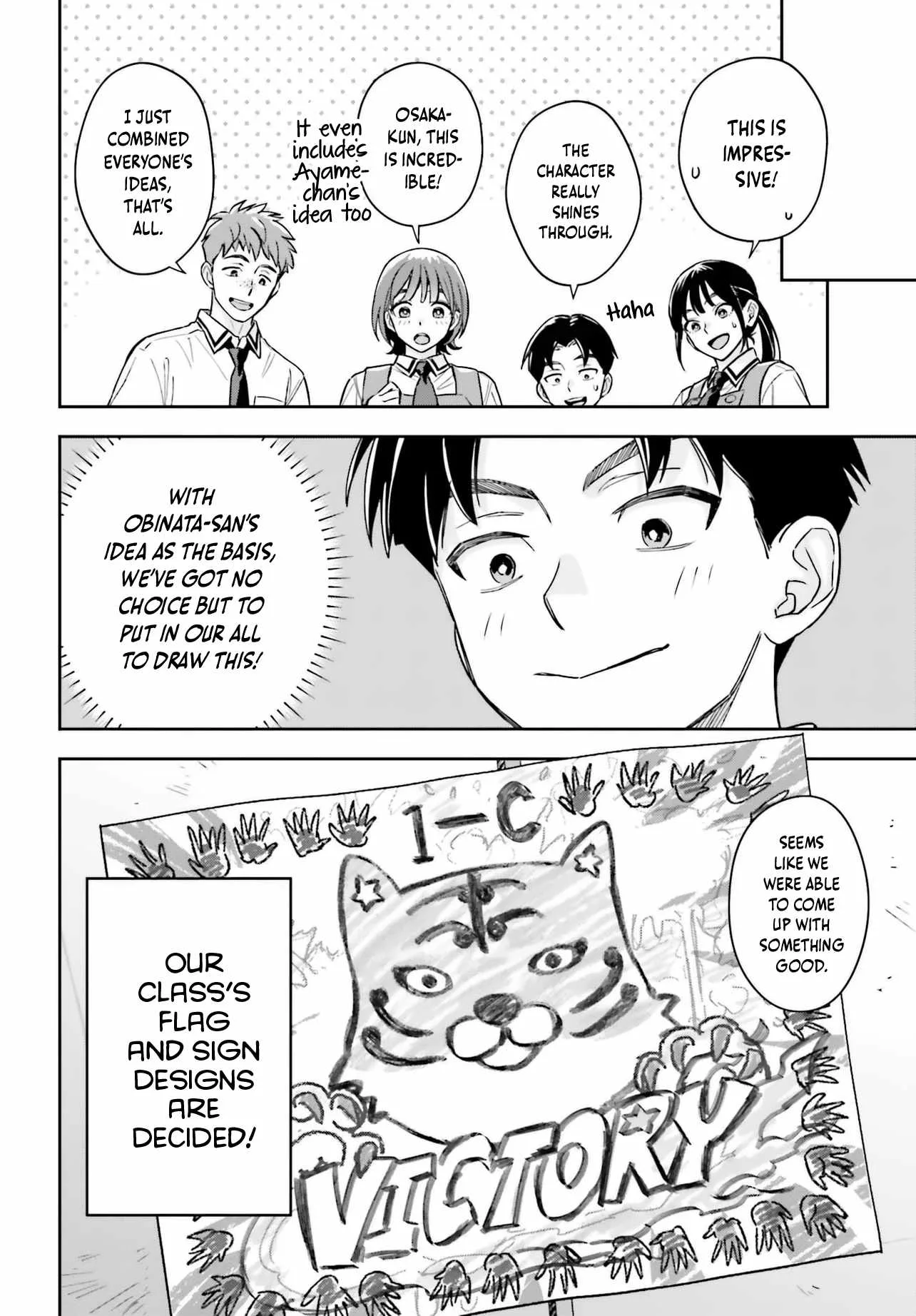 Boku no Kanojo wa Dekkawaii Chapter 14 page 21