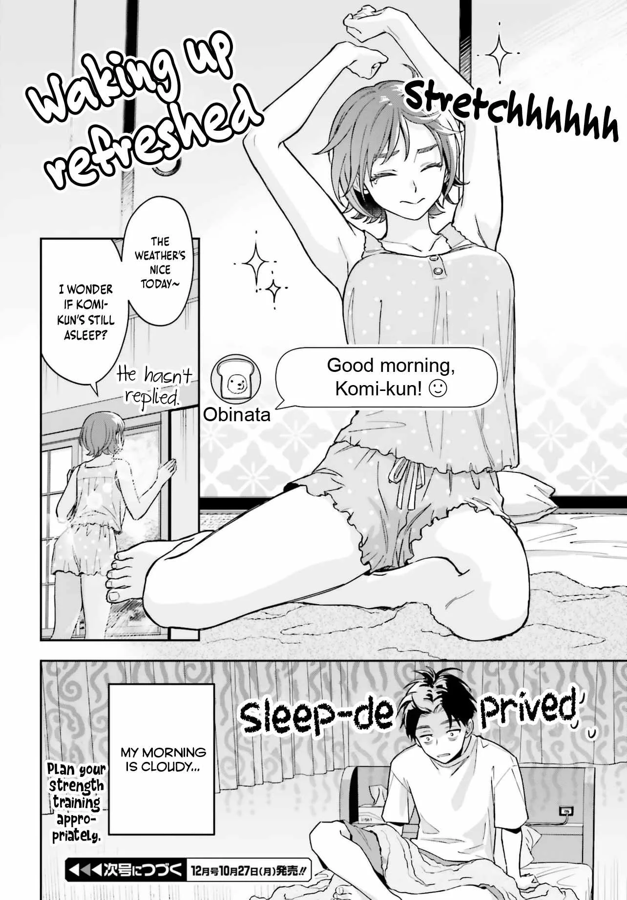 Boku no Kanojo wa Dekkawaii Chapter 13 page 23