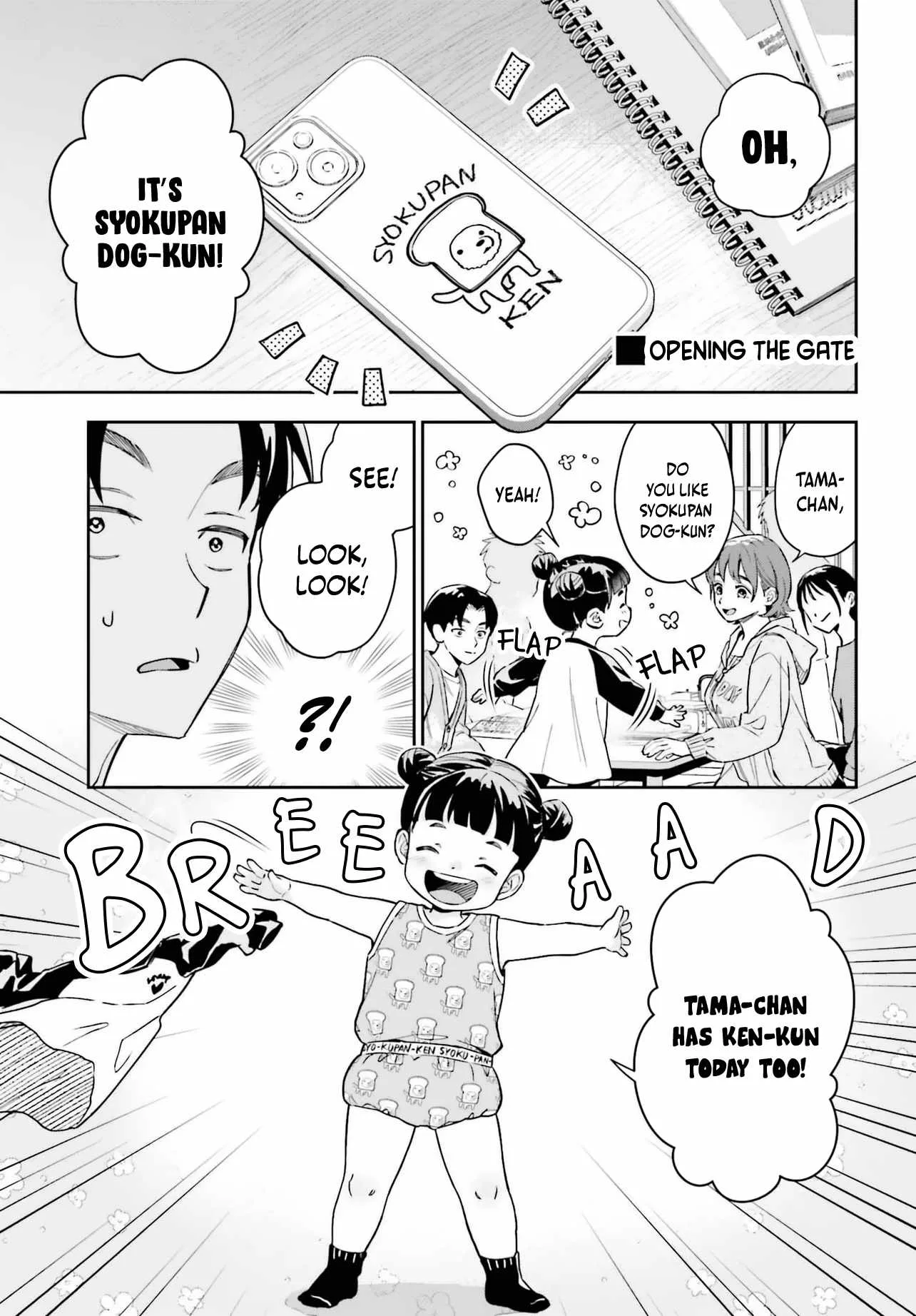 Boku no Kanojo wa Dekkawaii Chapter 18 page 16