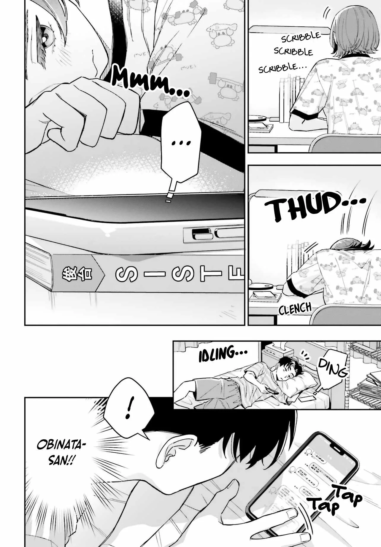 Boku no Kanojo wa Dekkawaii Chapter 11 page 13