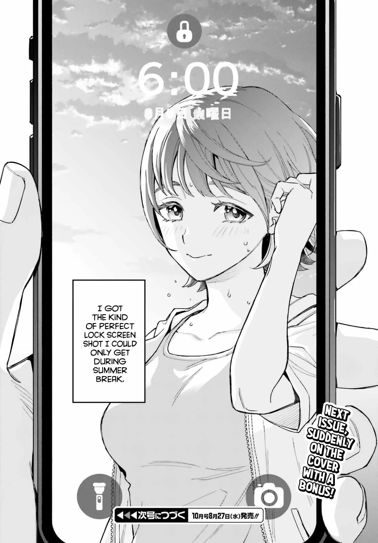 Boku no Kanojo wa Dekkawaii Chapter 11 page 28