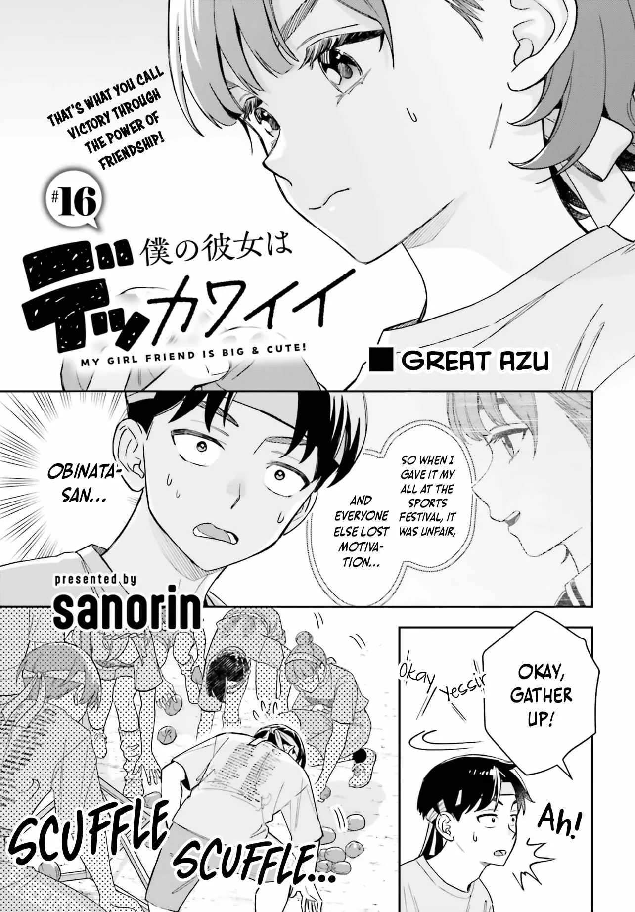Boku no Kanojo wa Dekkawaii Chapter 16 page 2
