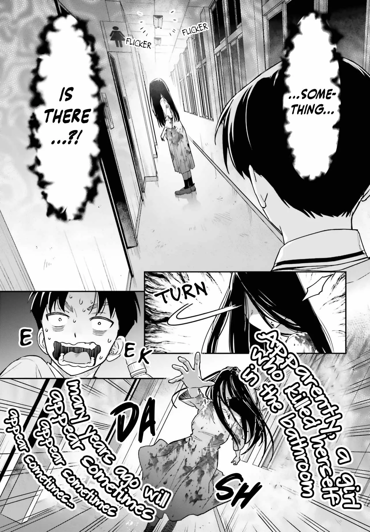 Boku no Kanojo wa Dekkawaii Chapter 20 page 12