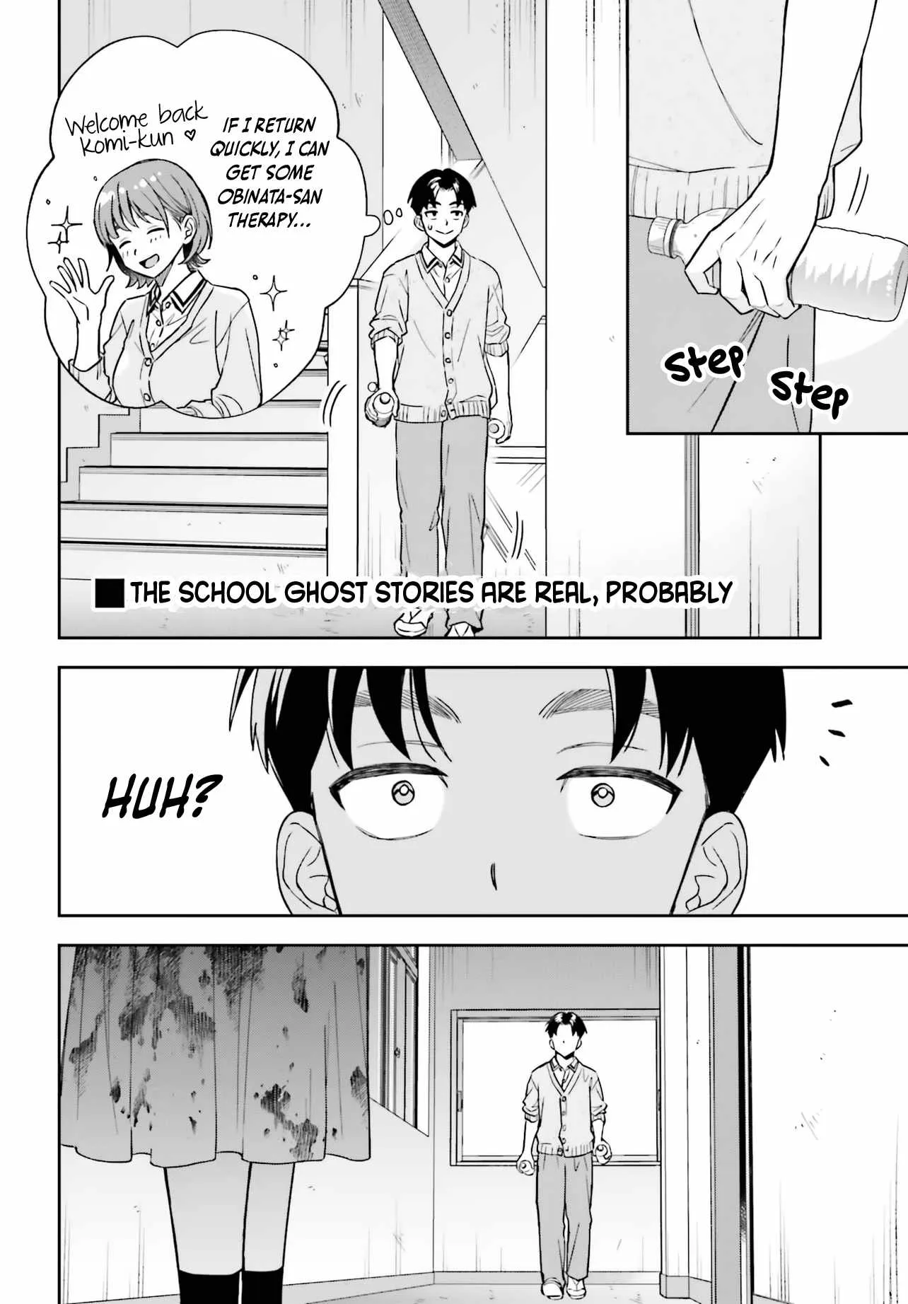 Boku no Kanojo wa Dekkawaii Chapter 20 page 11