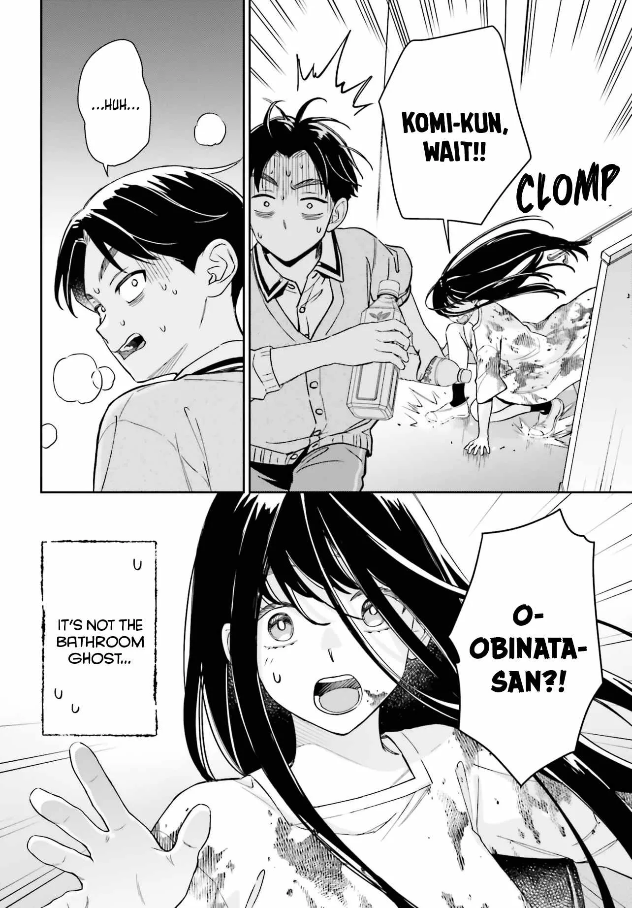 Boku no Kanojo wa Dekkawaii Chapter 20 page 15