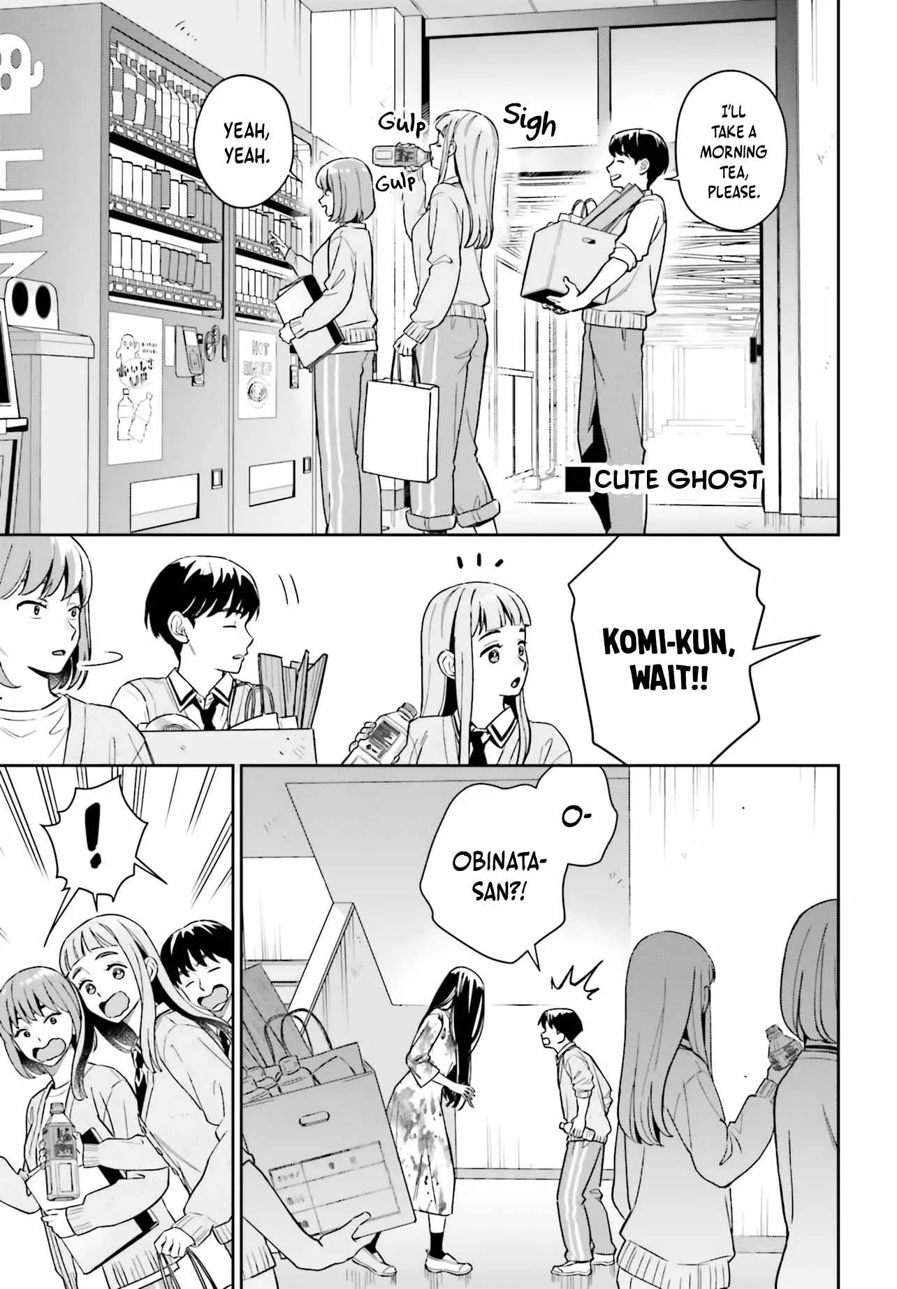 Boku no Kanojo wa Dekkawaii Chapter 20 page 16