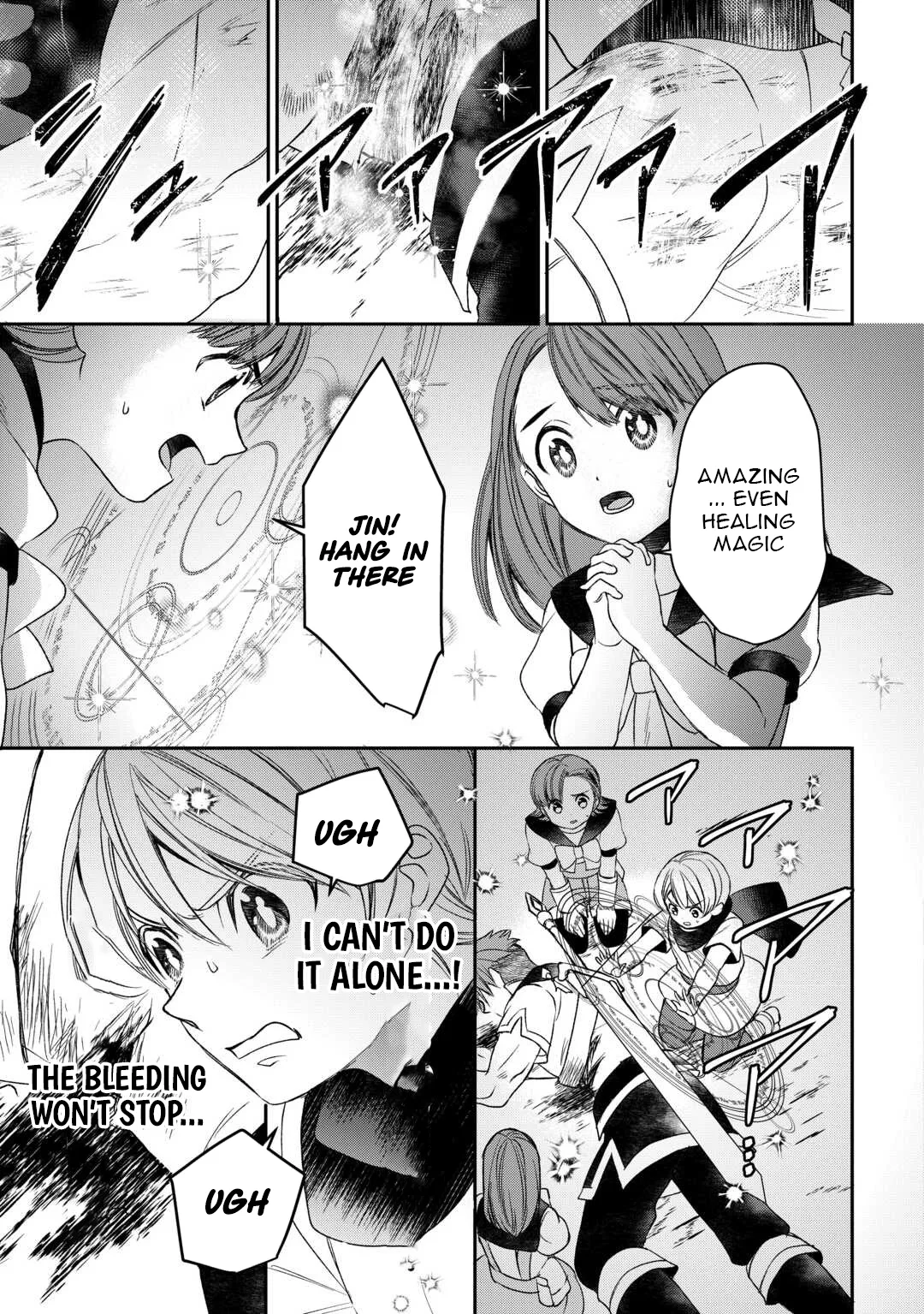 Tensei Shite mo Jikka wo Oida Sareta no de, Kondo wa Jibun no Ishi de Ikiteikimasu Chapter 4 page 4