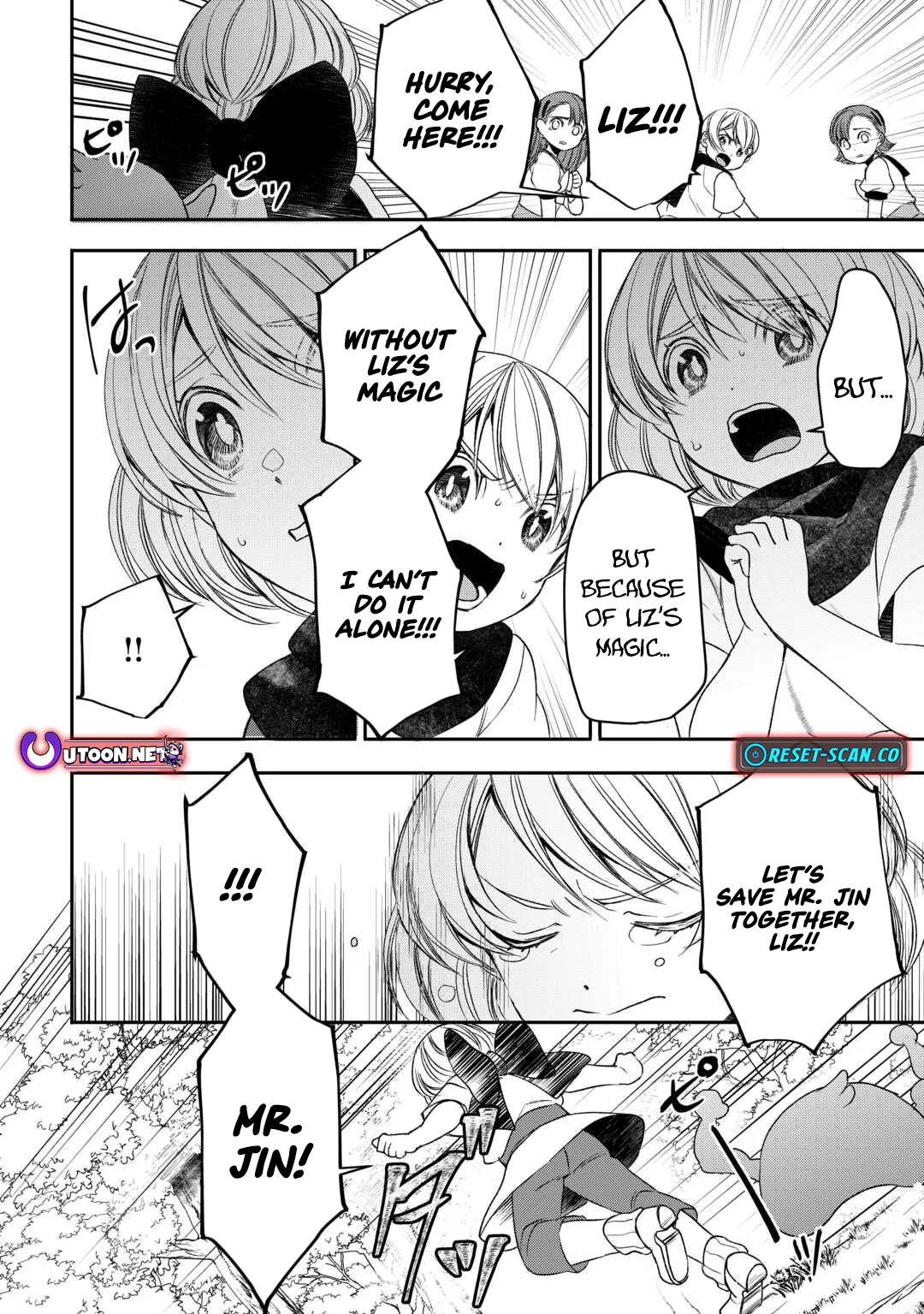 Tensei Shite mo Jikka wo Oida Sareta no de, Kondo wa Jibun no Ishi de Ikiteikimasu Chapter 4 page 5