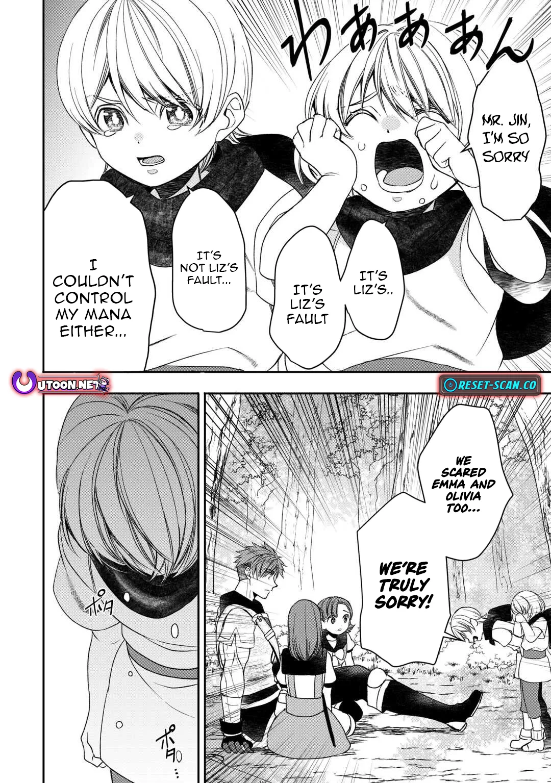 Tensei Shite mo Jikka wo Oida Sareta no de, Kondo wa Jibun no Ishi de Ikiteikimasu Chapter 4 page 9