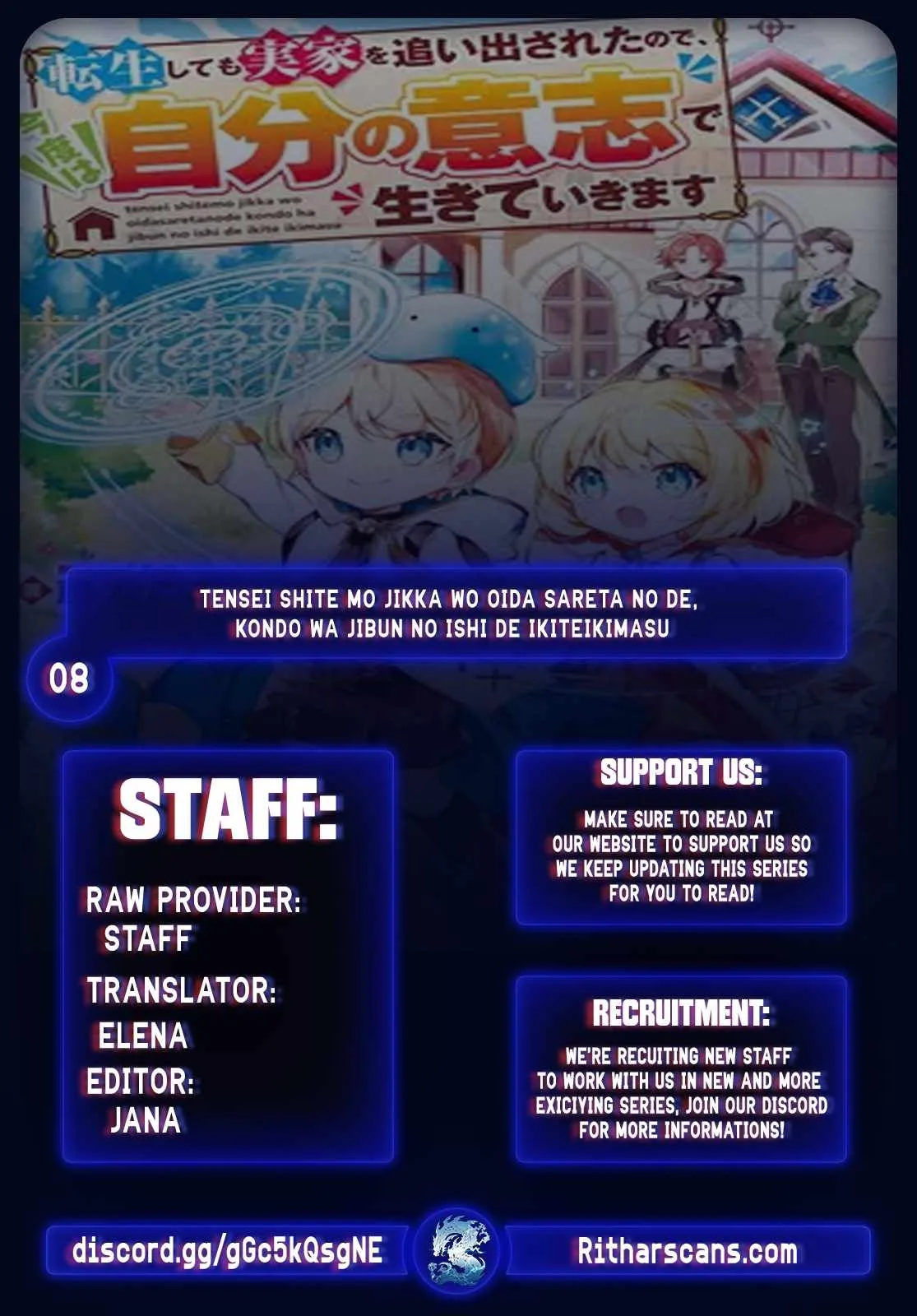 Tensei Shite mo Jikka wo Oida Sareta no de, Kondo wa Jibun no Ishi de Ikiteikimasu Chapter 8 page 1