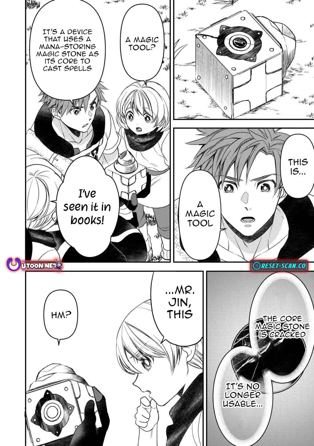 Tensei Shite mo Jikka wo Oida Sareta no de, Kondo wa Jibun no Ishi de Ikiteikimasu Chapter 4 page 17