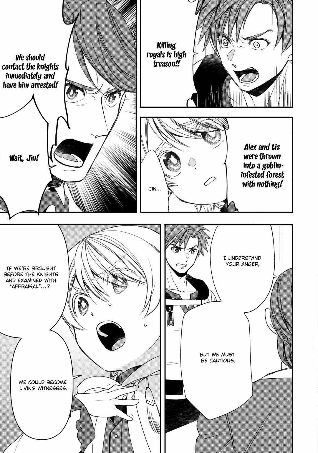 Tensei Shite mo Jikka wo Oida Sareta no de, Kondo wa Jibun no Ishi de Ikiteikimasu Chapter 8 page 14