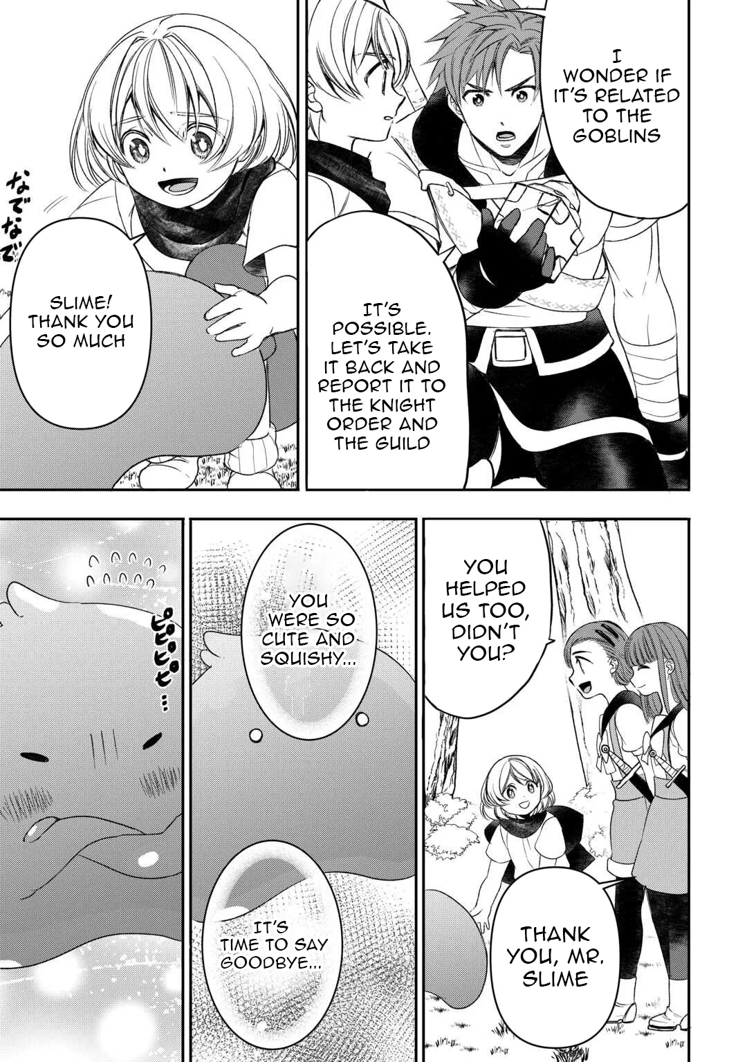 Tensei Shite mo Jikka wo Oida Sareta no de, Kondo wa Jibun no Ishi de Ikiteikimasu Chapter 4 page 18