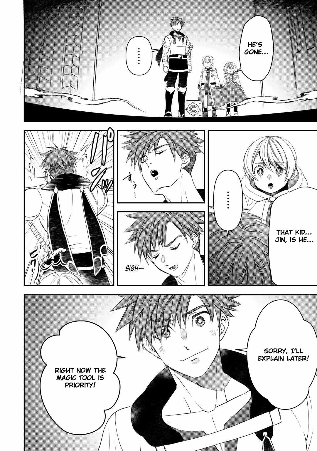 Tensei Shite mo Jikka wo Oida Sareta no de, Kondo wa Jibun no Ishi de Ikiteikimasu Chapter 10 page 6