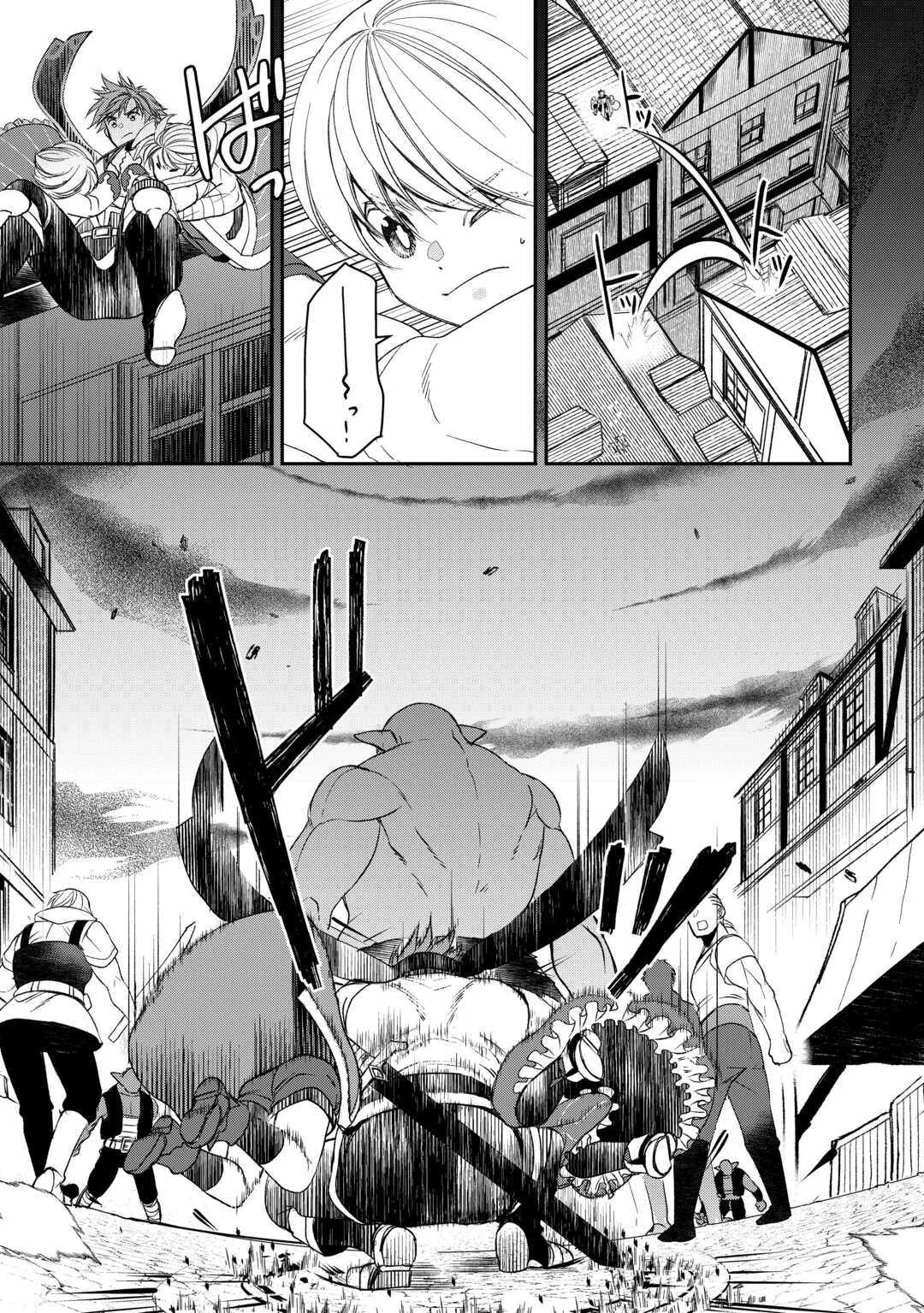 Tensei Shite mo Jikka wo Oida Sareta no de, Kondo wa Jibun no Ishi de Ikiteikimasu Chapter 10 page 13