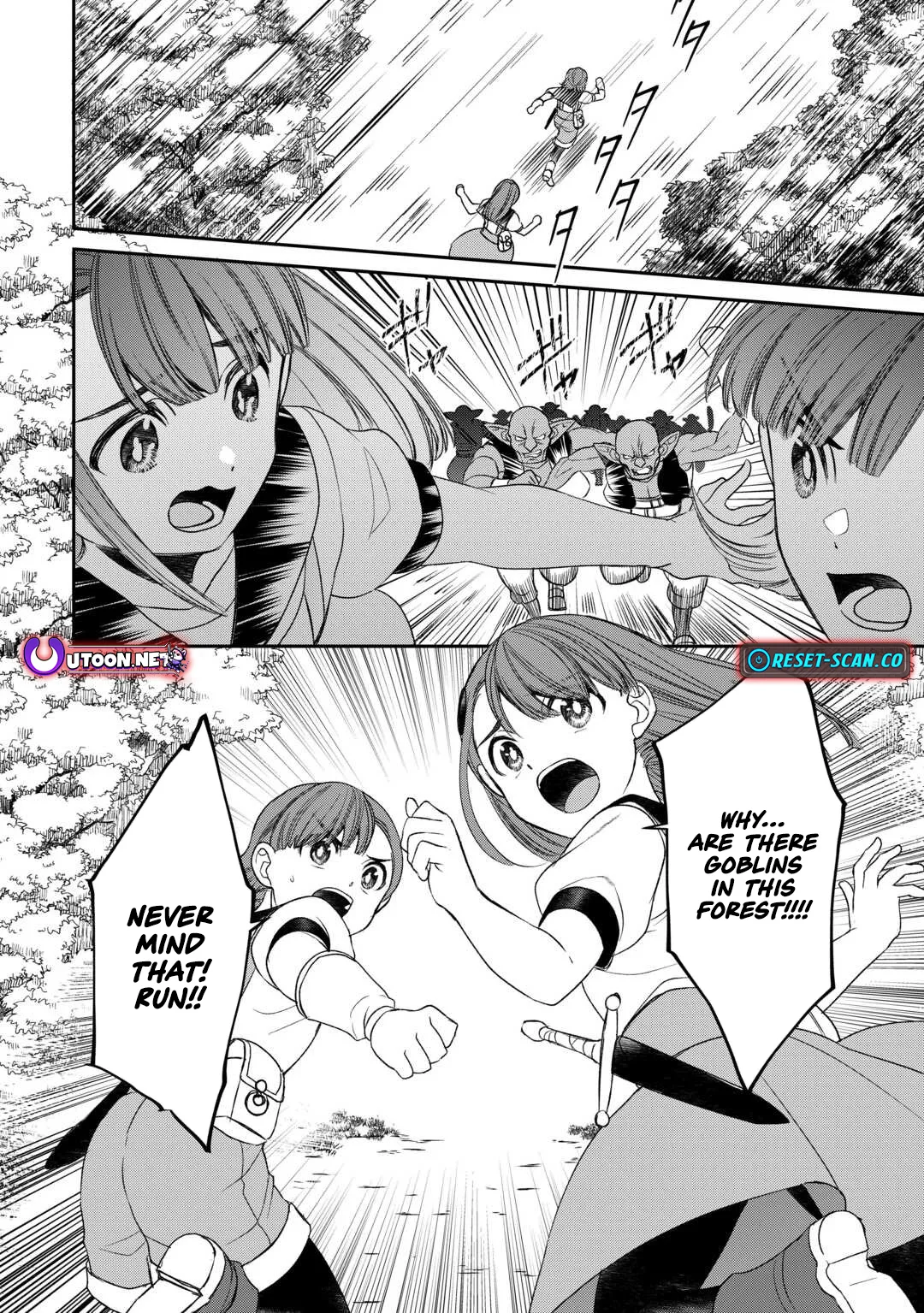 Tensei Shite mo Jikka wo Oida Sareta no de, Kondo wa Jibun no Ishi de Ikiteikimasu Chapter 3 page 5