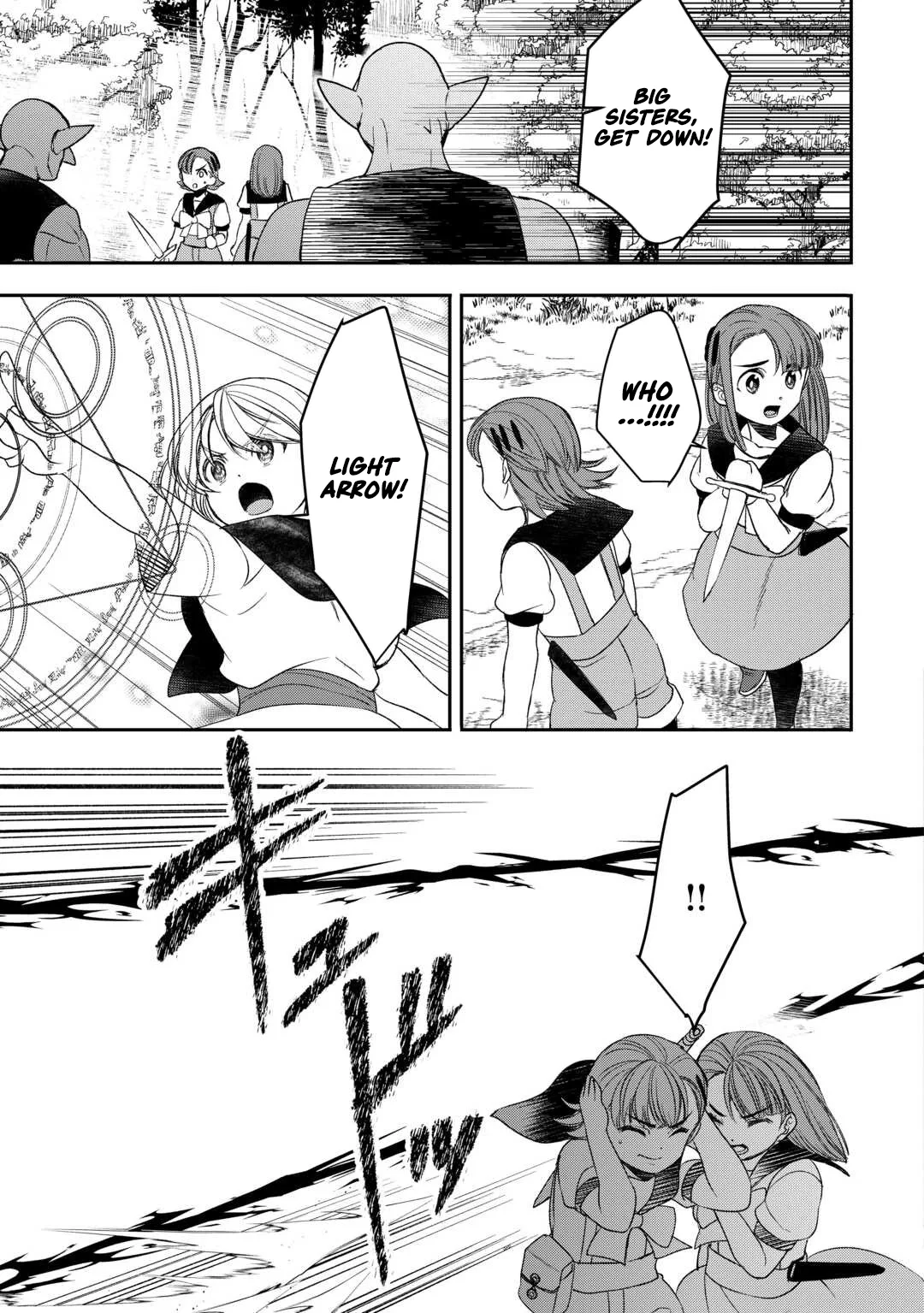 Tensei Shite mo Jikka wo Oida Sareta no de, Kondo wa Jibun no Ishi de Ikiteikimasu Chapter 3 page 14