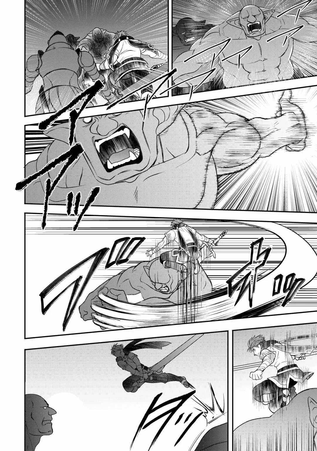 Tensei Shite mo Jikka wo Oida Sareta no de, Kondo wa Jibun no Ishi de Ikiteikimasu Chapter 11 page 6