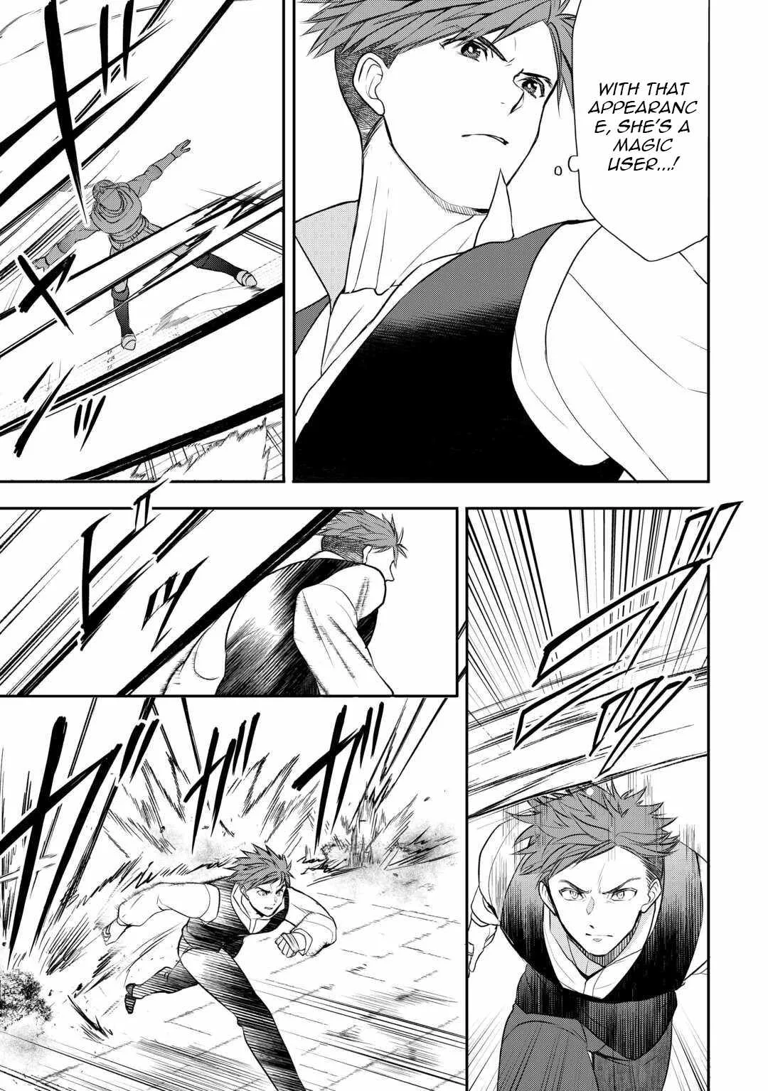 Tensei Shite mo Jikka wo Oida Sareta no de, Kondo wa Jibun no Ishi de Ikiteikimasu Chapter 17 page 4