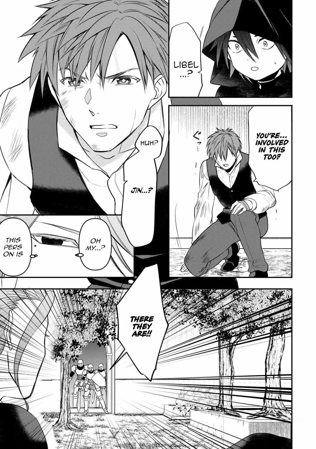 Tensei Shite mo Jikka wo Oida Sareta no de, Kondo wa Jibun no Ishi de Ikiteikimasu Chapter 17 page 16