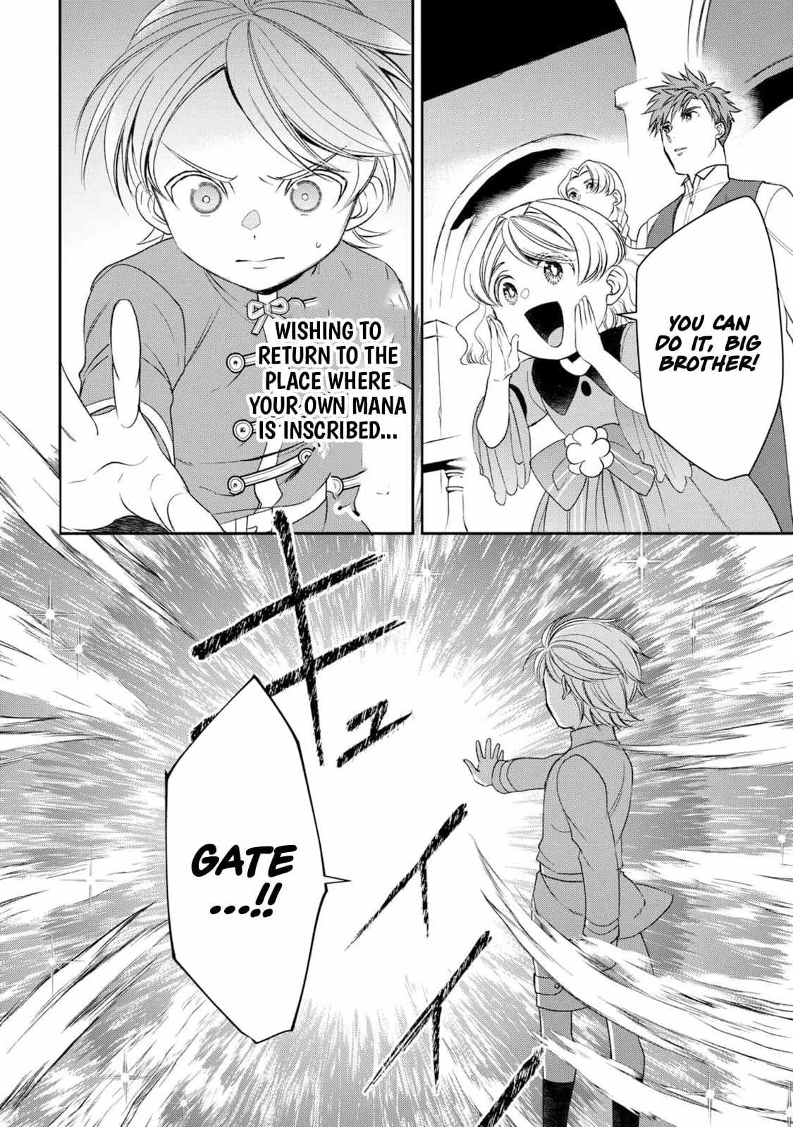 Tensei Shite mo Jikka wo Oida Sareta no de, Kondo wa Jibun no Ishi de Ikiteikimasu Chapter 19 page 3