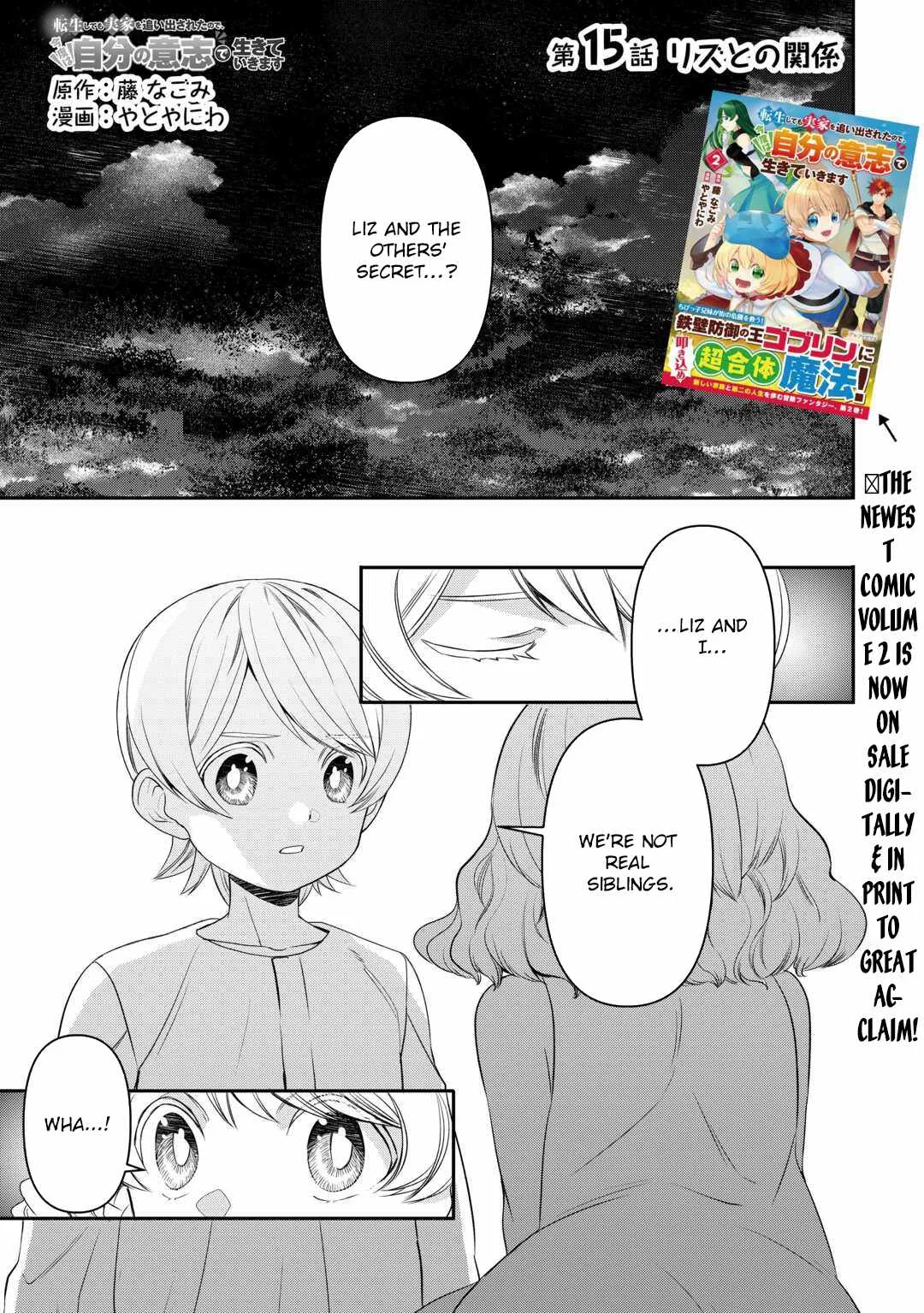 Tensei Shite mo Jikka wo Oida Sareta no de, Kondo wa Jibun no Ishi de Ikiteikimasu Chapter 15 page 1