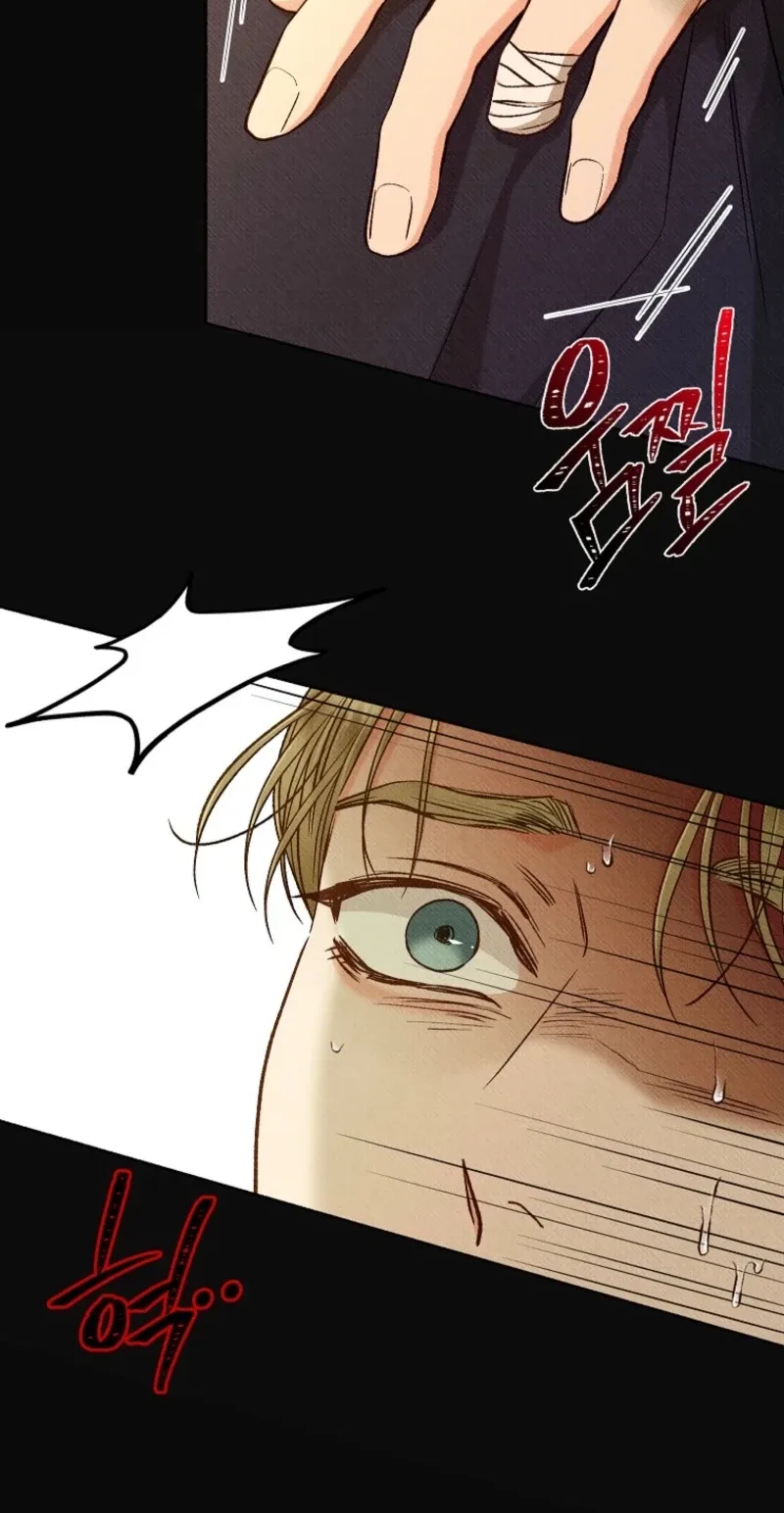 Dear My Rude Darling With Multiple Personality Chapter 77 page 5