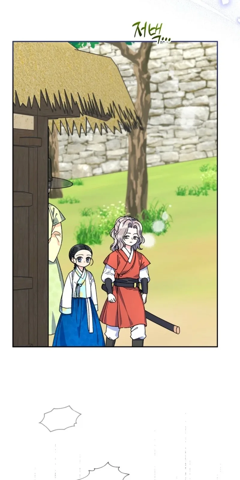 Shadow Moon Chapter 32 page 14