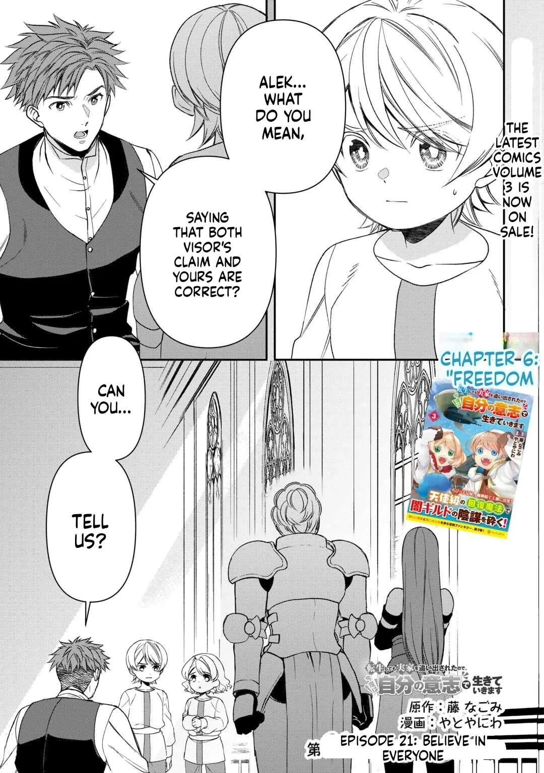 Tensei Shite mo Jikka wo Oida Sareta no de, Kondo wa Jibun no Ishi de Ikiteikimasu Chapter 21 page 2