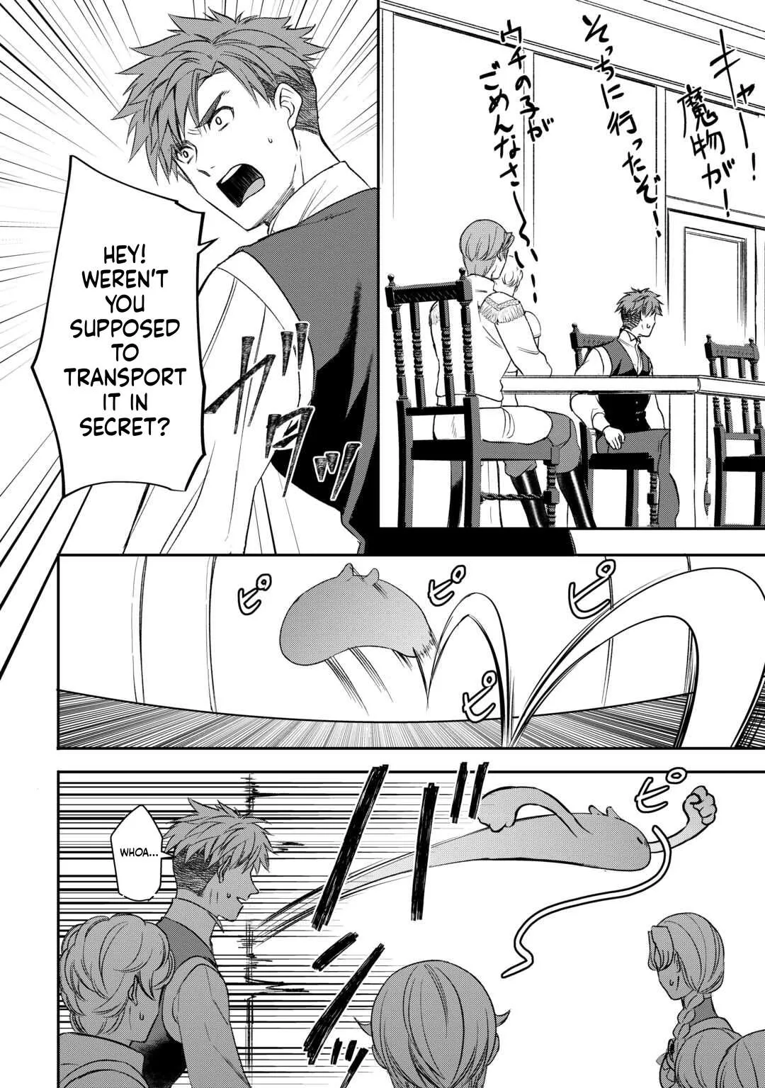 Tensei Shite mo Jikka wo Oida Sareta no de, Kondo wa Jibun no Ishi de Ikiteikimasu Chapter 22 page 13