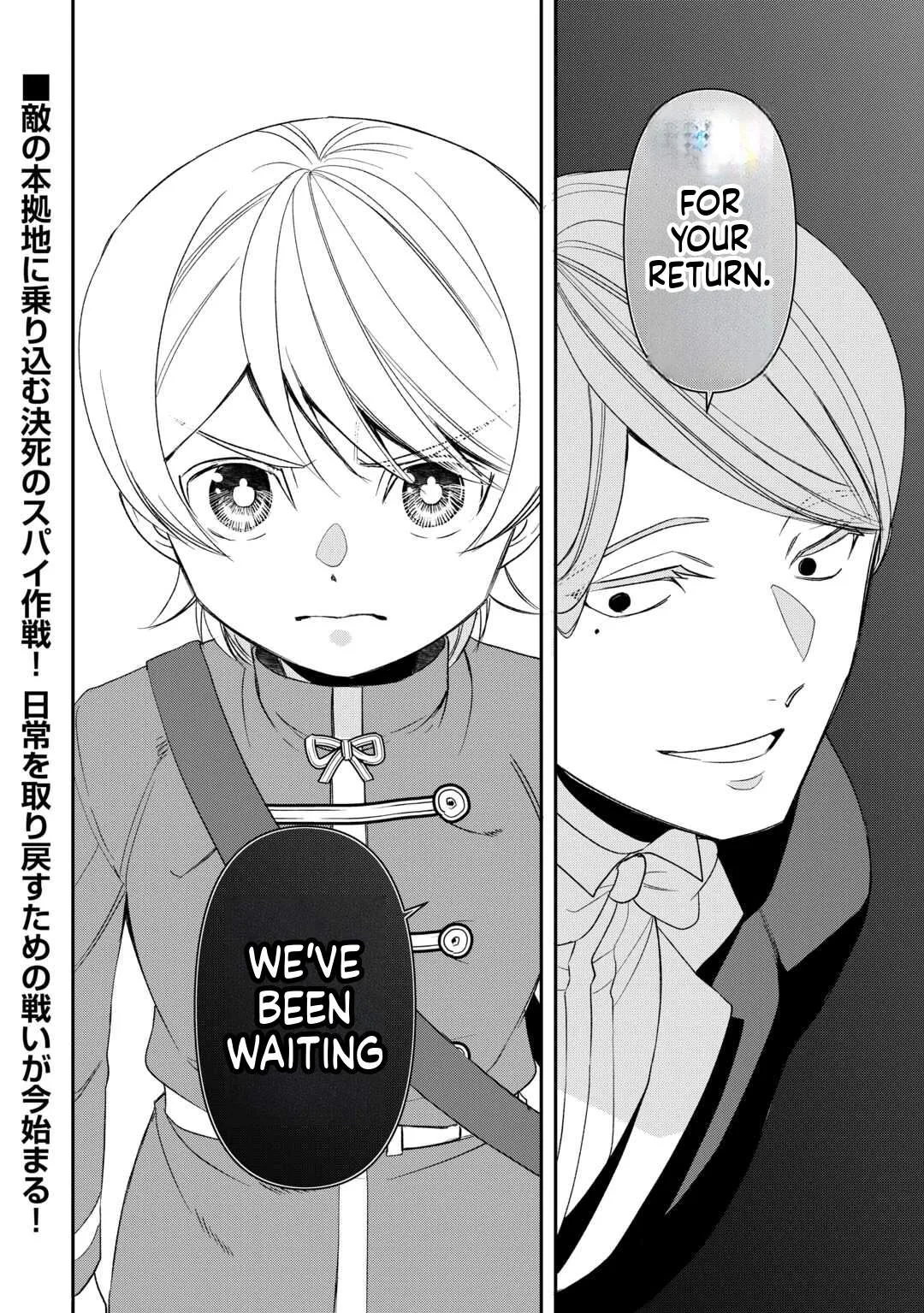 Tensei Shite mo Jikka wo Oida Sareta no de, Kondo wa Jibun no Ishi de Ikiteikimasu Chapter 22 page 21