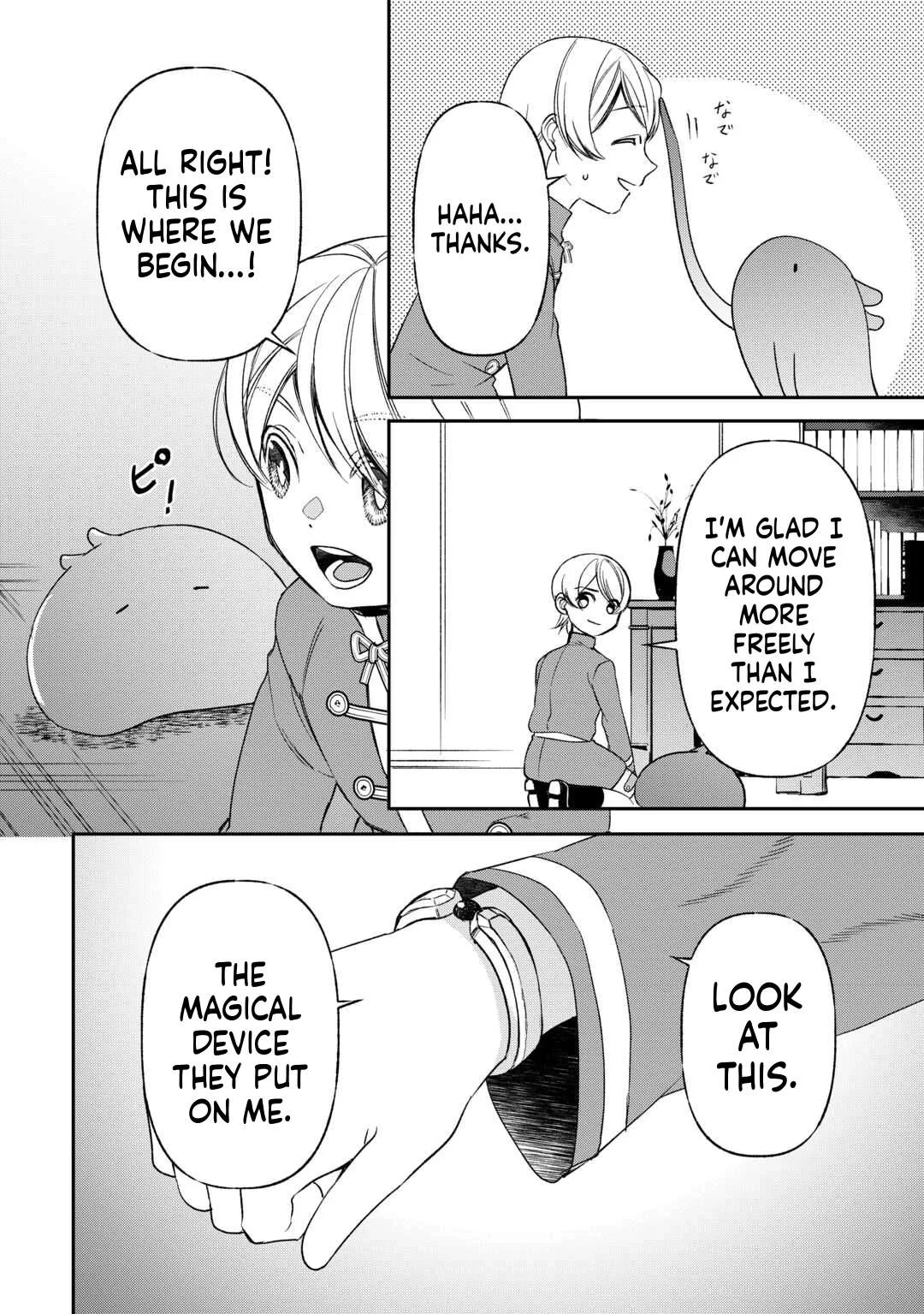 Tensei Shite mo Jikka wo Oida Sareta no de, Kondo wa Jibun no Ishi de Ikiteikimasu Chapter 23 page 17