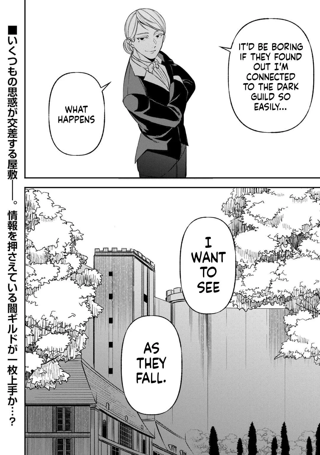 Tensei Shite mo Jikka wo Oida Sareta no de, Kondo wa Jibun no Ishi de Ikiteikimasu Chapter 23 page 25