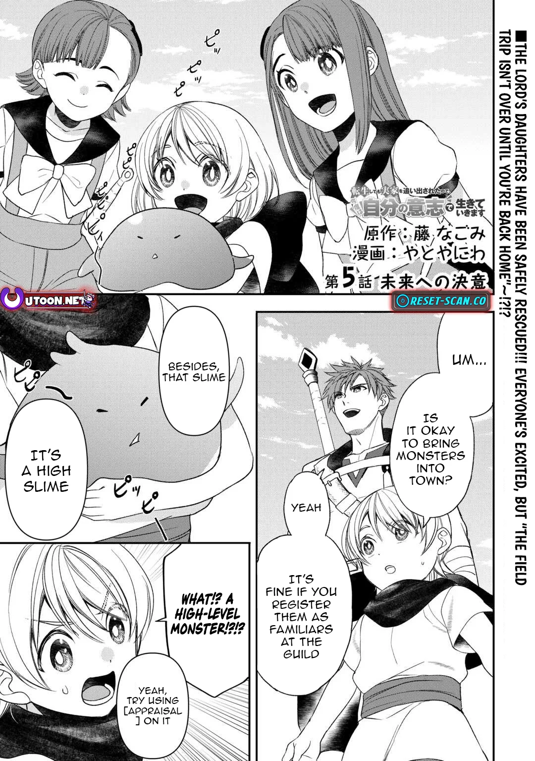 Tensei Shite mo Jikka wo Oida Sareta no de, Kondo wa Jibun no Ishi de Ikiteikimasu Chapter 5 page 2