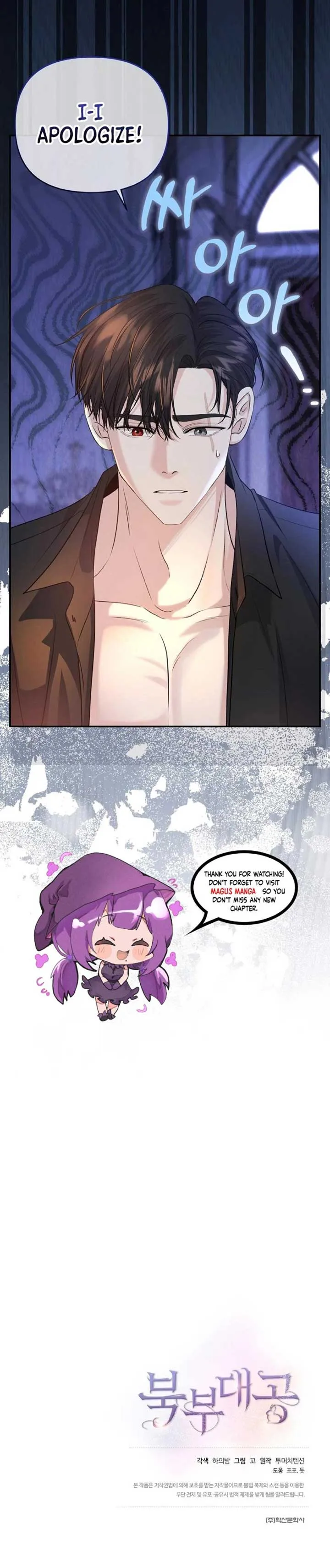 Grand Duke of the North Chapter 39 page 9