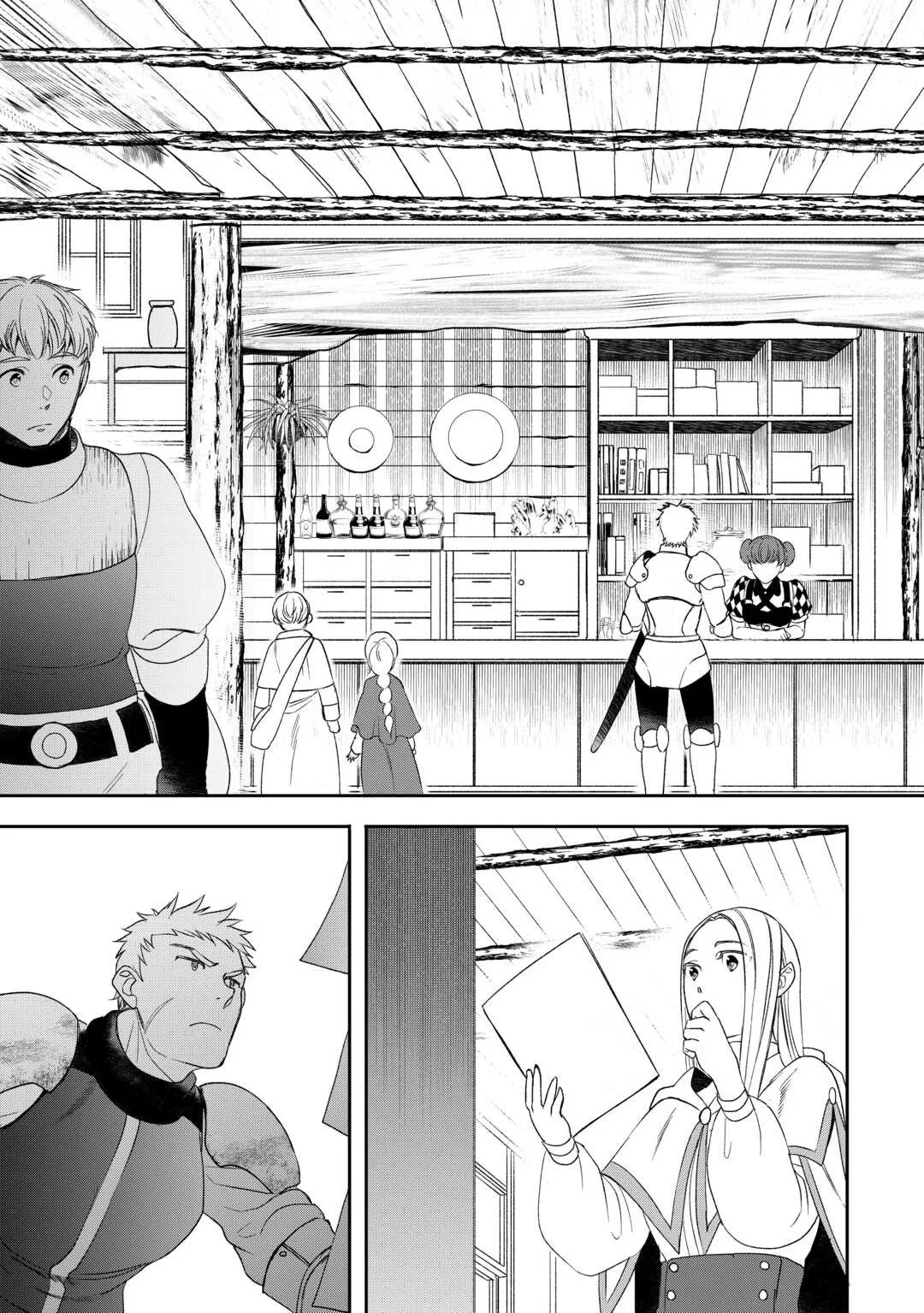 Tensei Shite mo Jikka wo Oida Sareta no de, Kondo wa Jibun no Ishi de Ikiteikimasu Chapter 2 page 4