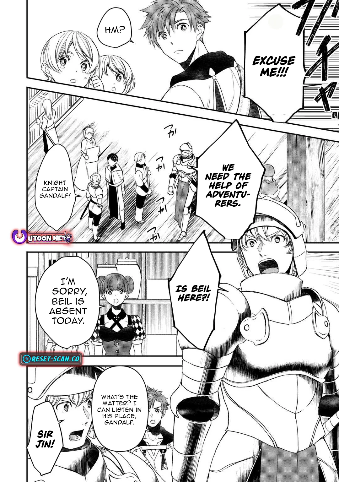 Tensei Shite mo Jikka wo Oida Sareta no de, Kondo wa Jibun no Ishi de Ikiteikimasu Chapter 2 page 17