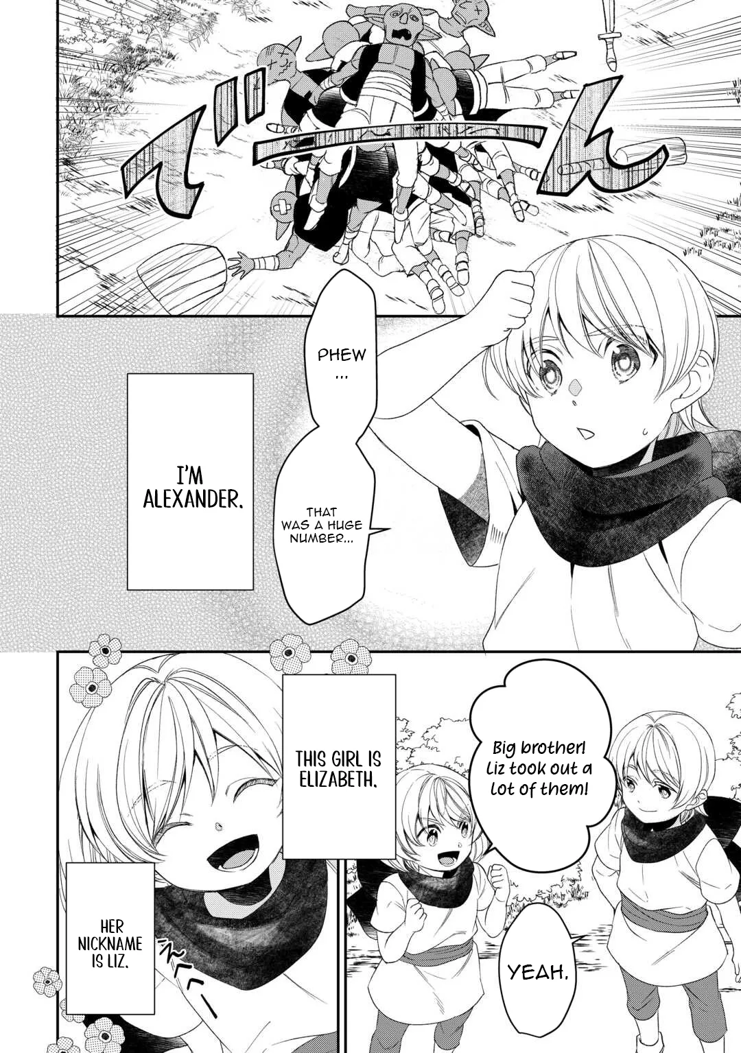 Tensei Shite mo Jikka wo Oida Sareta no de, Kondo wa Jibun no Ishi de Ikiteikimasu Chapter 1 page 7