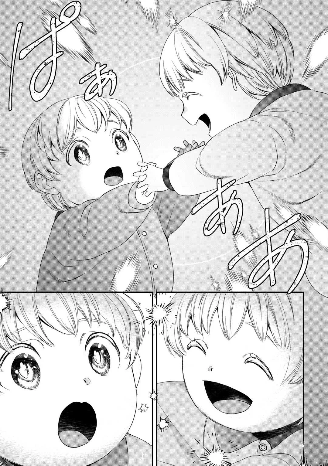 Tensei Shite mo Jikka wo Oida Sareta no de, Kondo wa Jibun no Ishi de Ikiteikimasu Chapter 1 page 26