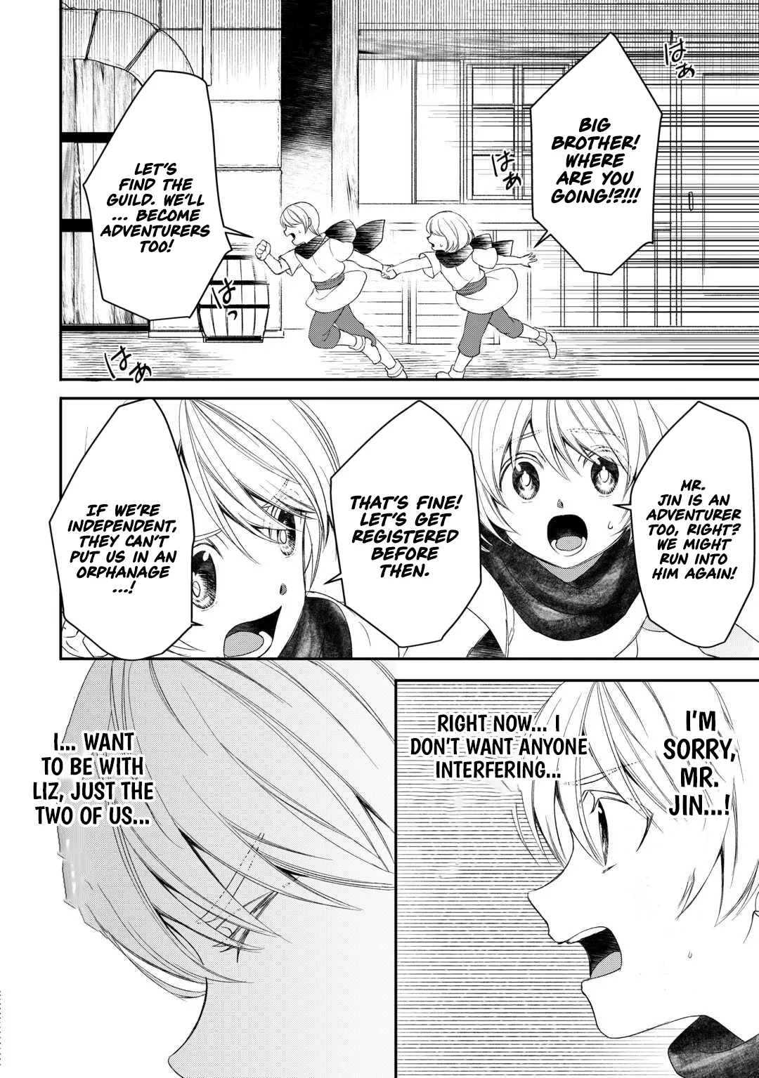 Tensei Shite mo Jikka wo Oida Sareta no de, Kondo wa Jibun no Ishi de Ikiteikimasu Chapter 1 page 43