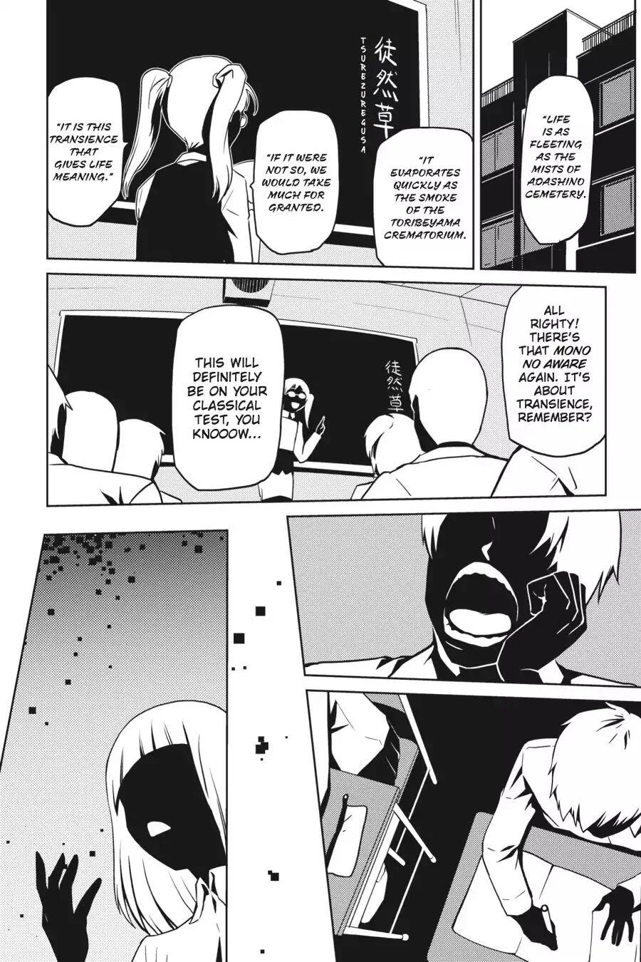Kumo Desu Ga, Nani Ka? Chapter 0 page 8