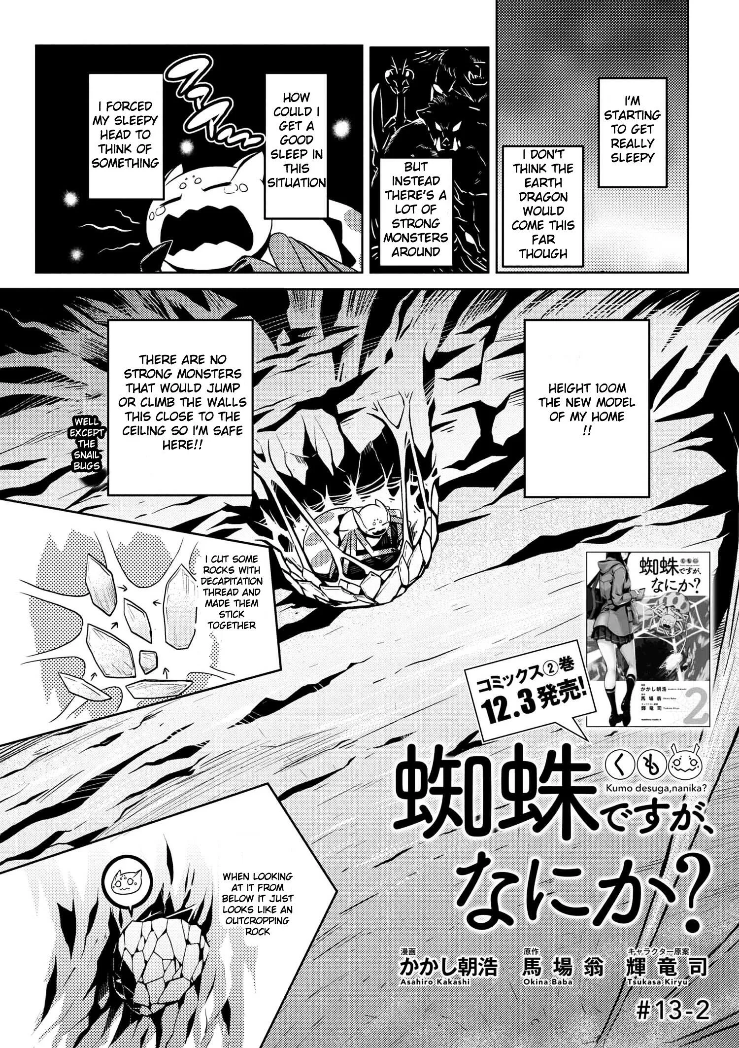 Kumo Desu Ga, Nani Ka? Chapter 13.2 page 1