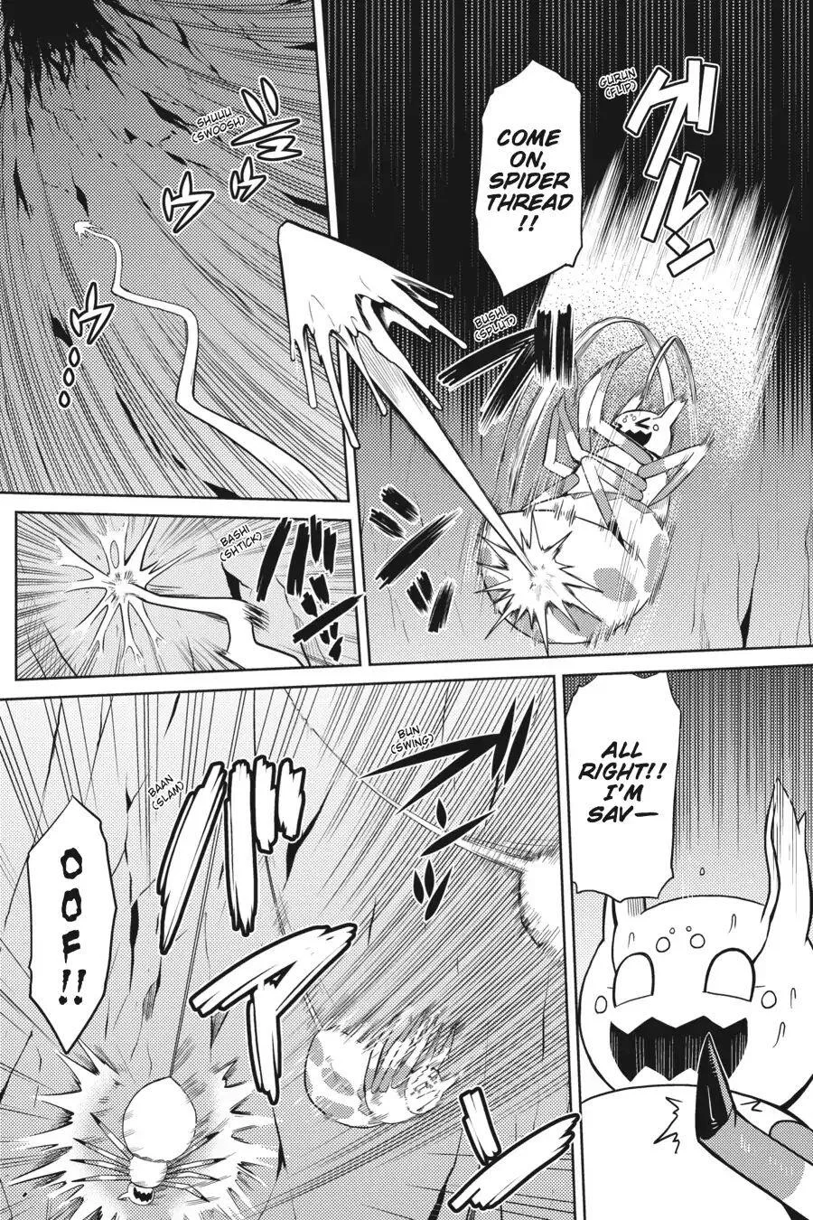 Kumo Desu Ga, Nani Ka? Chapter 8 page 5