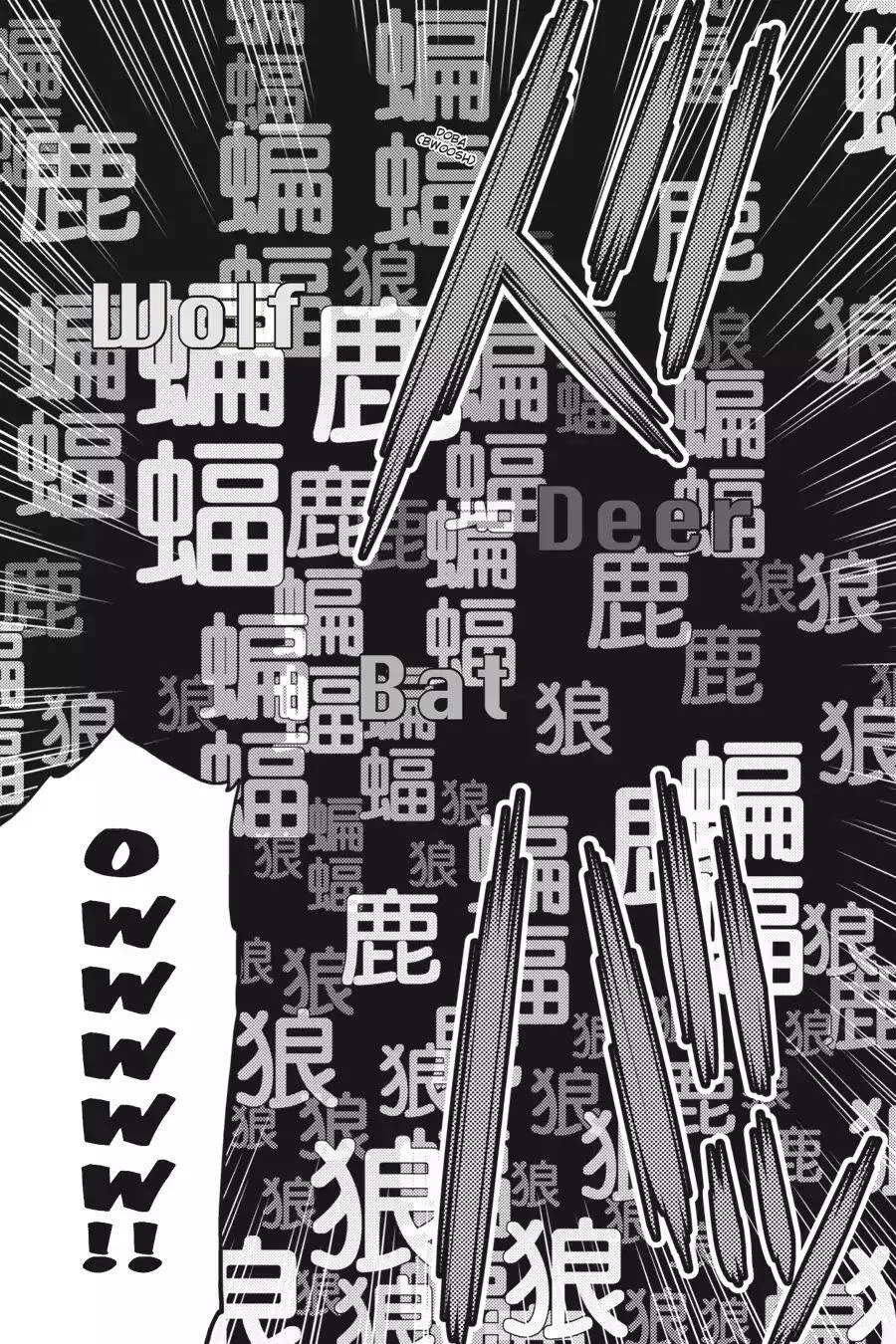 Kumo Desu Ga, Nani Ka? Chapter 1 page 25