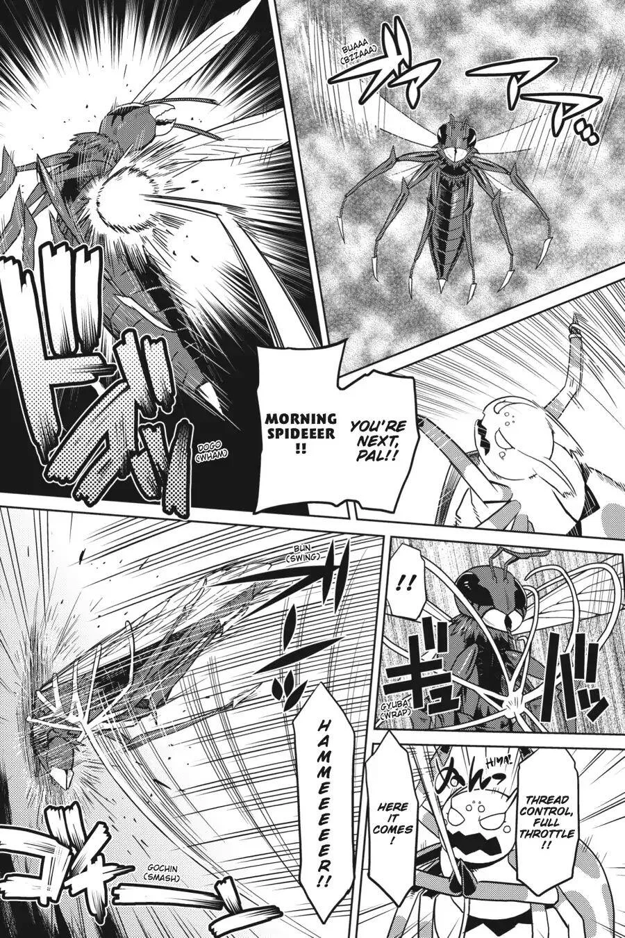 Kumo Desu Ga, Nani Ka? Chapter 11 page 5
